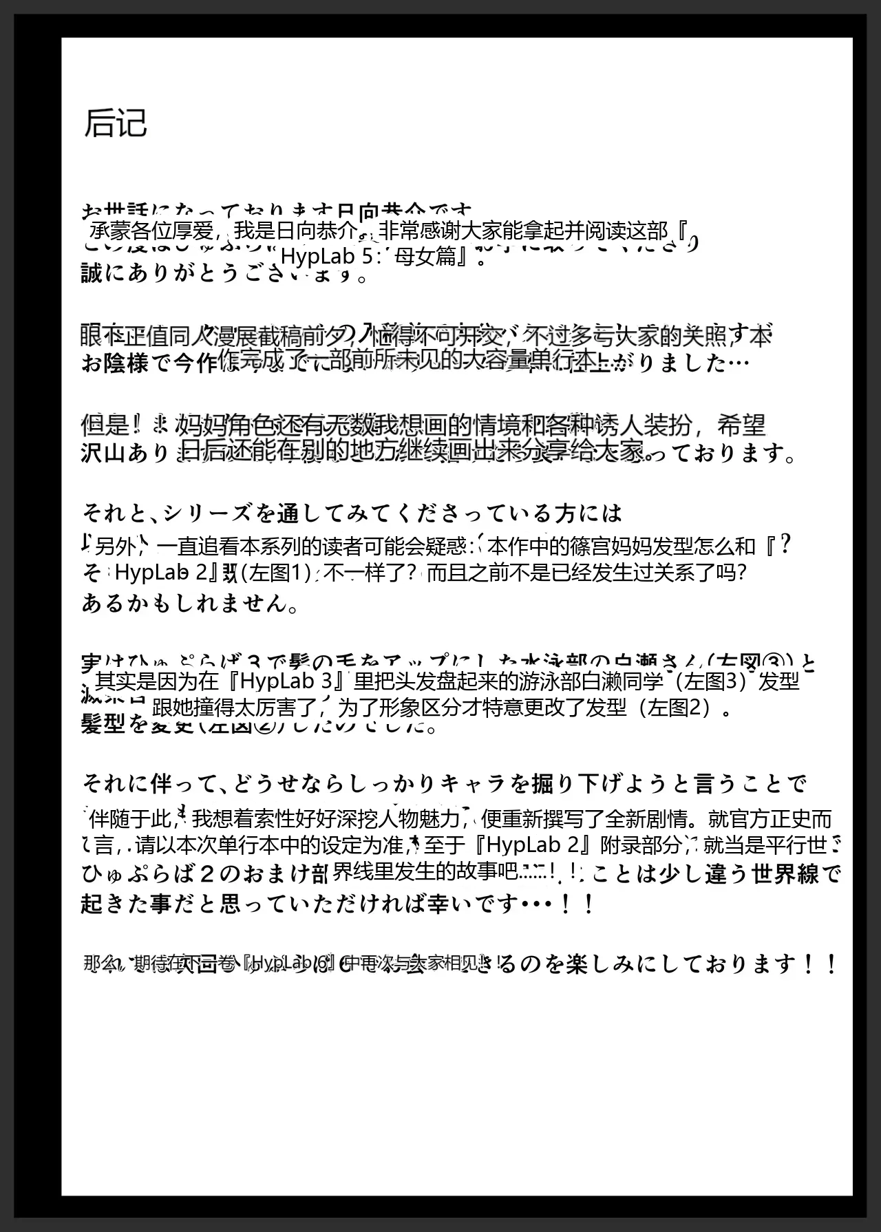 หน้า 55