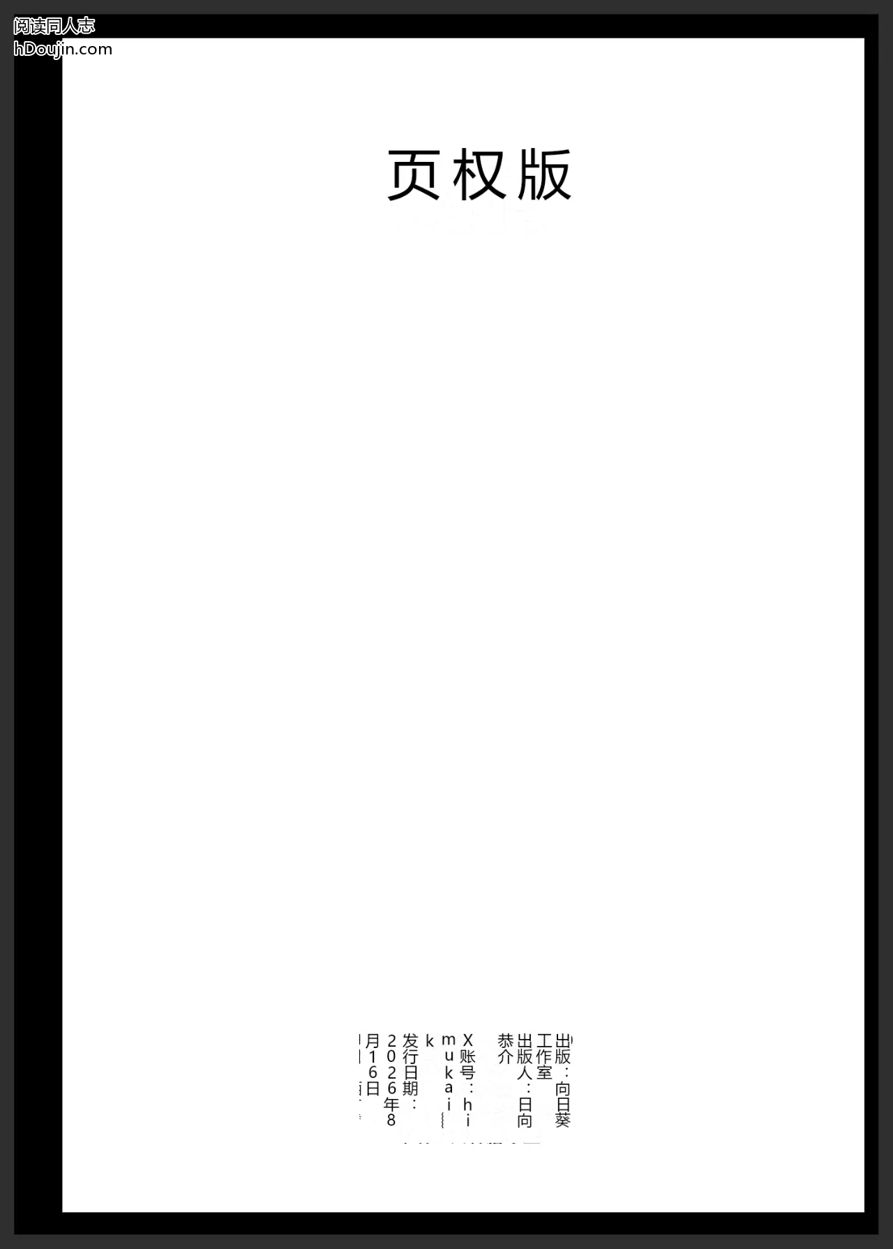 หน้า 57