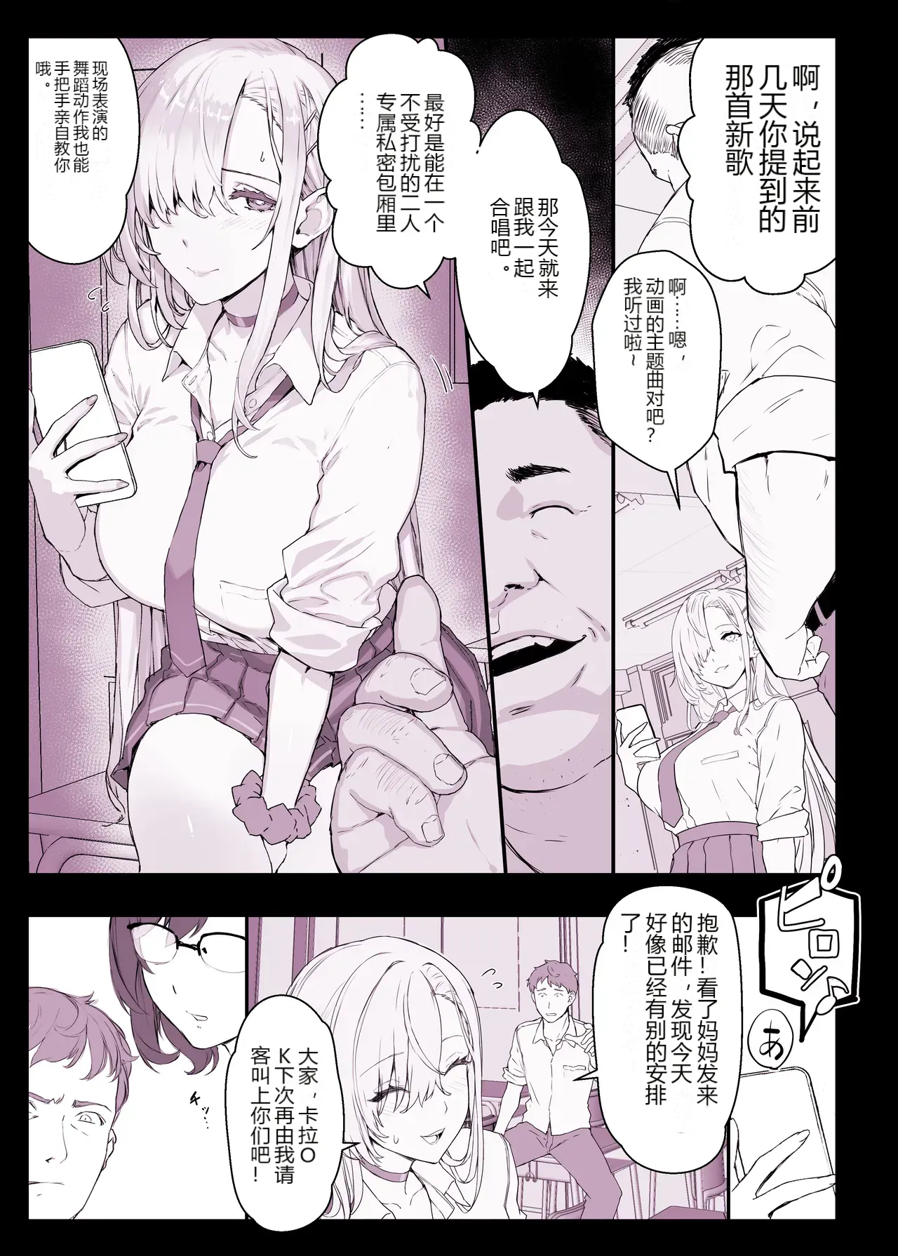 หน้า 6