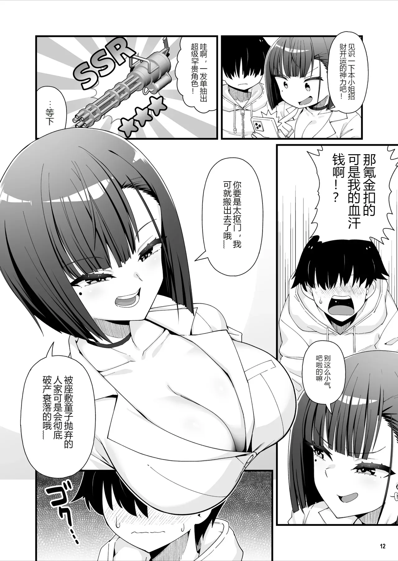 หน้า 13