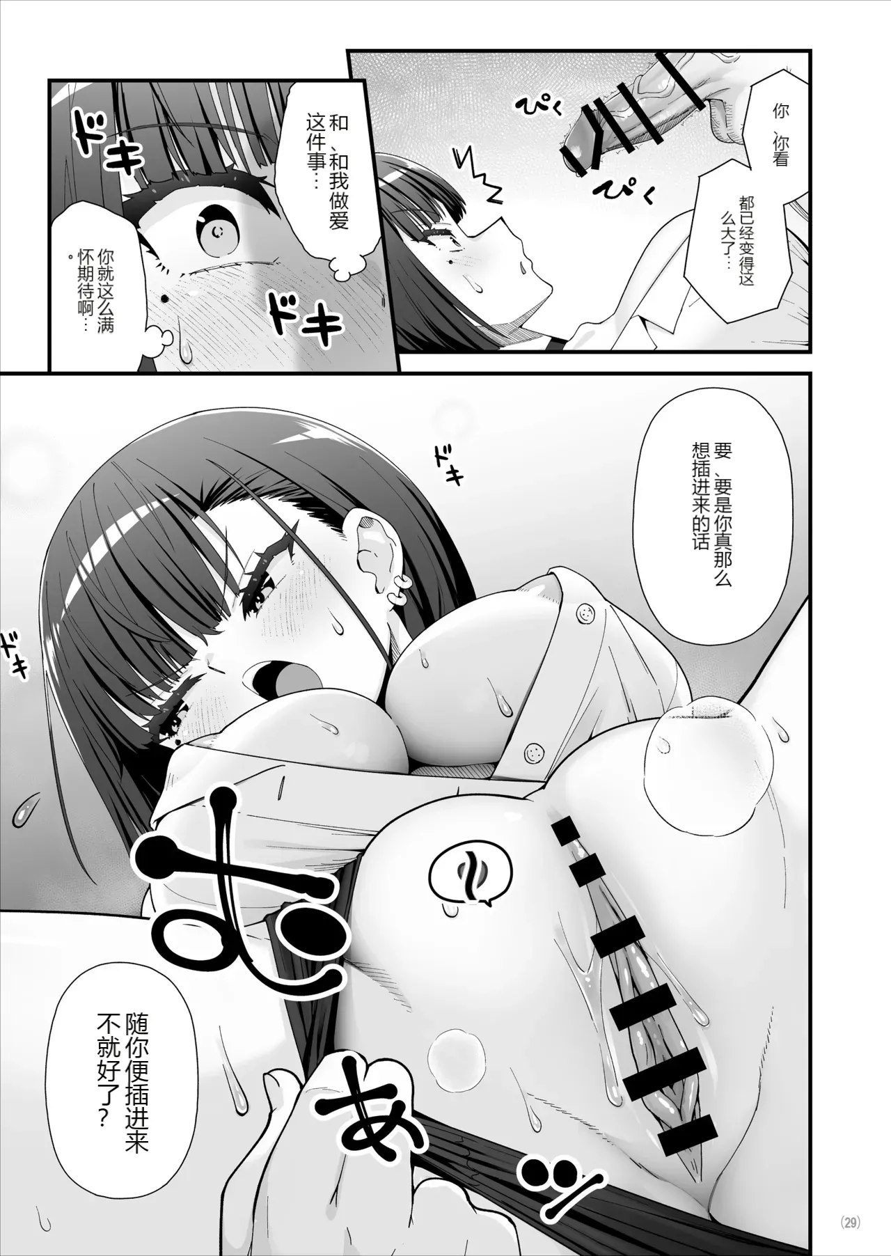 หน้า 30