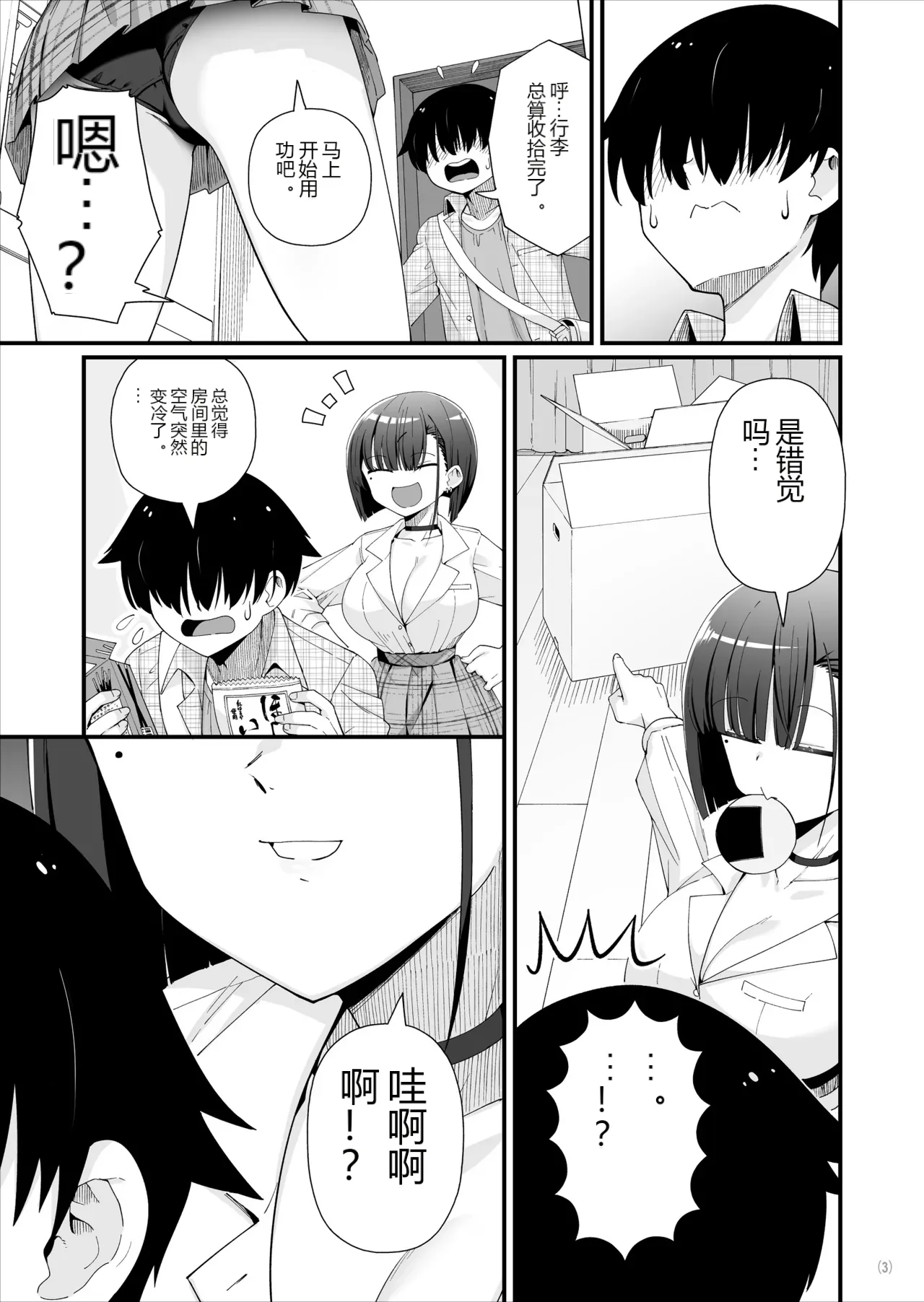 หน้า 4
