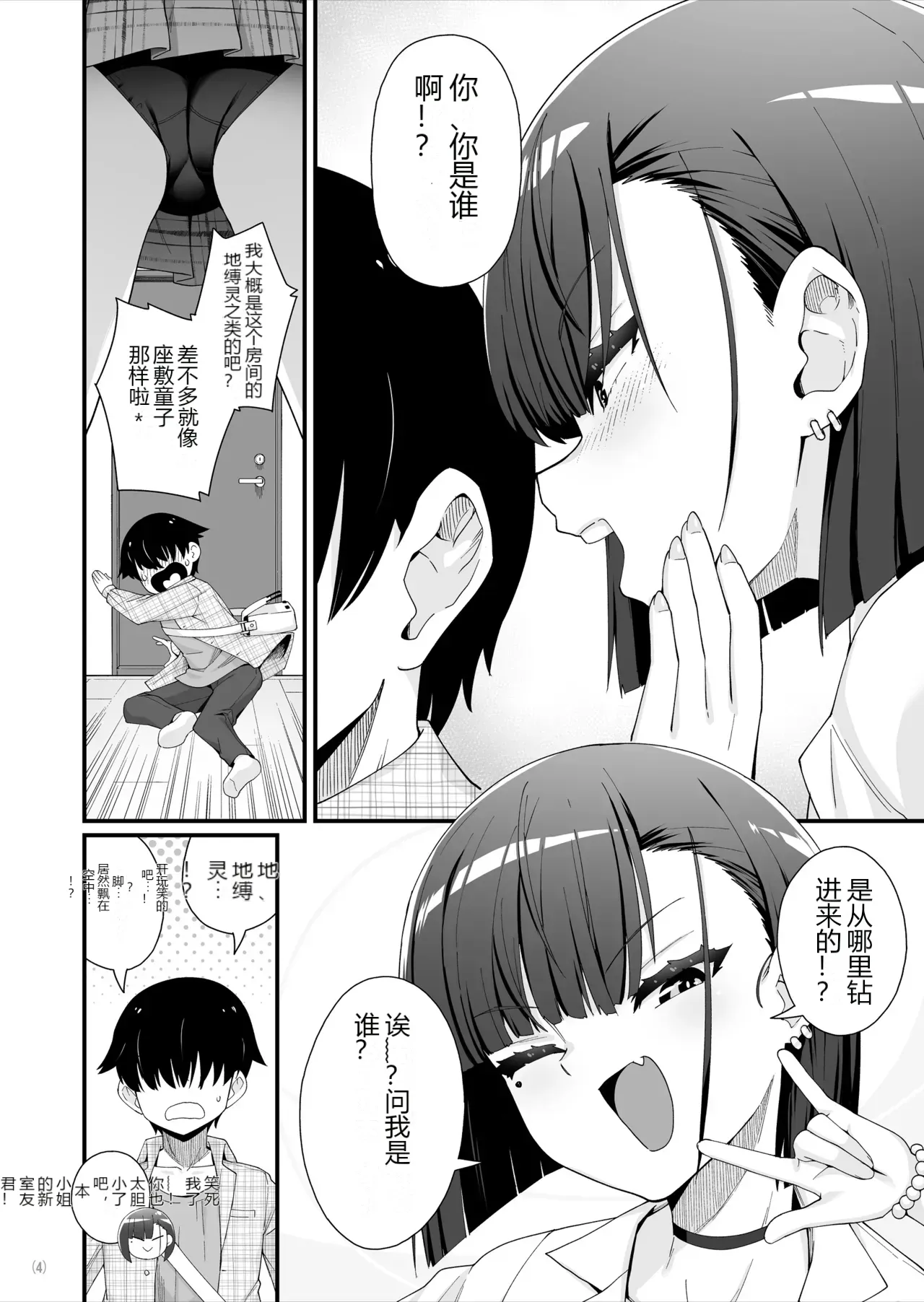 หน้า 5