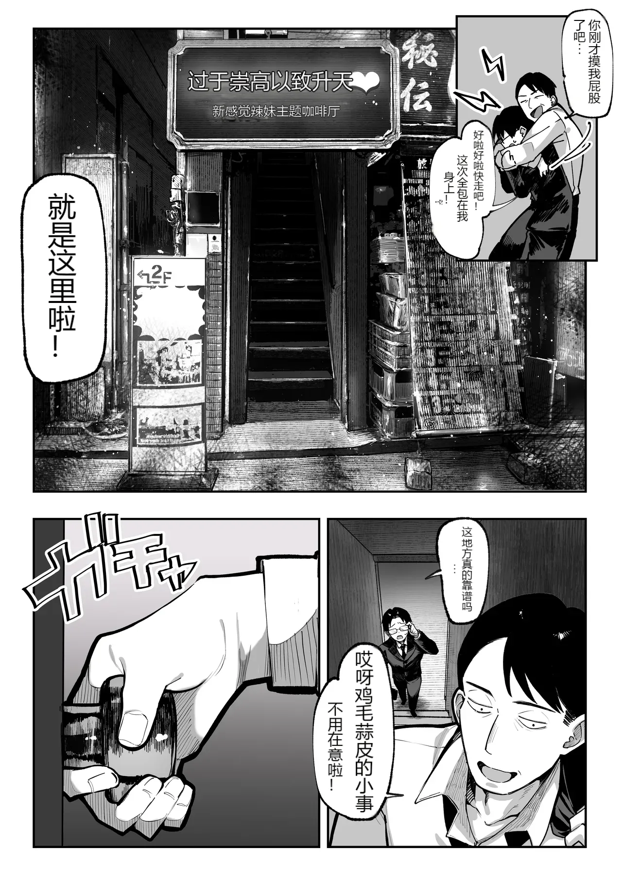 หน้า 12