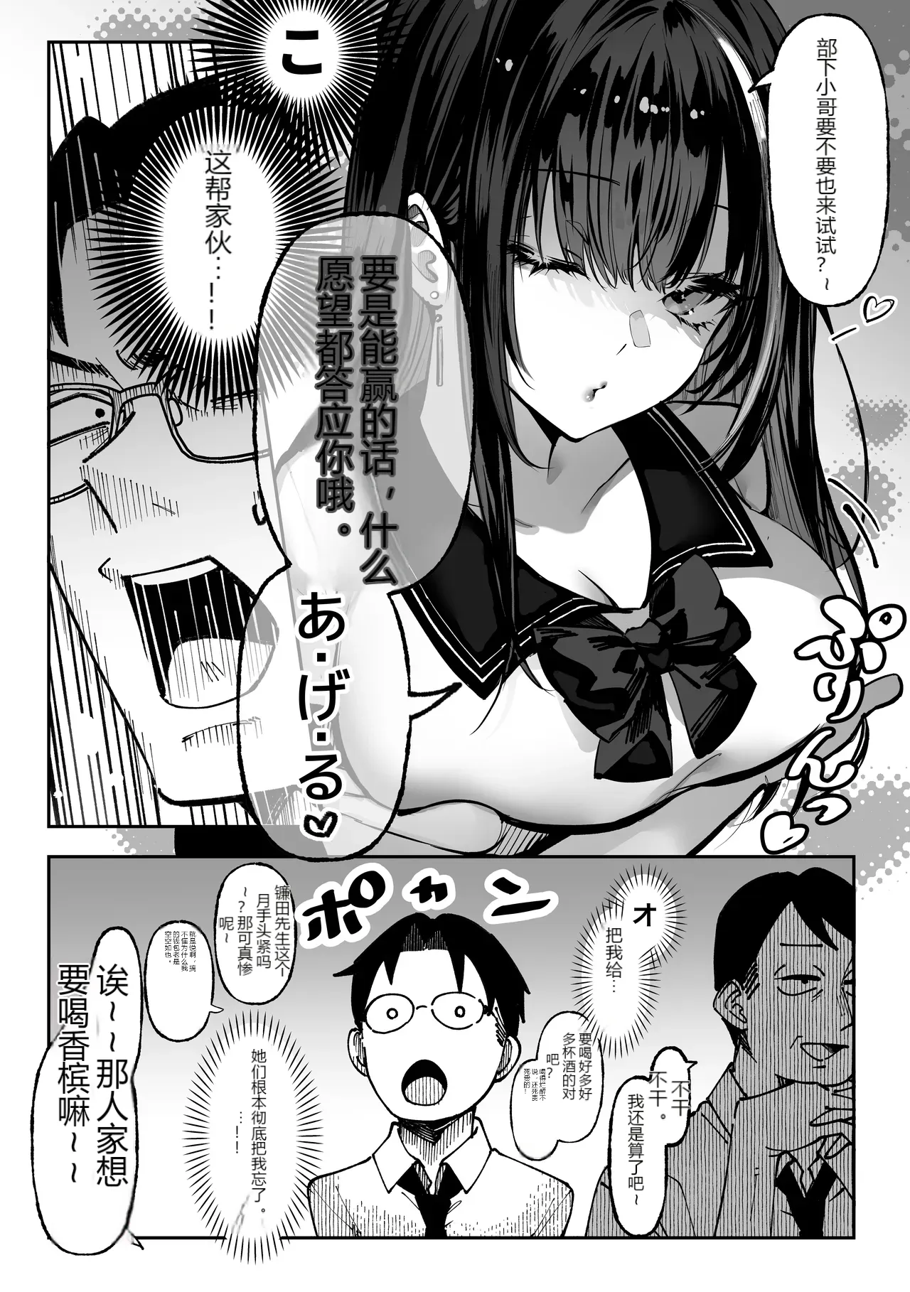 หน้า 16