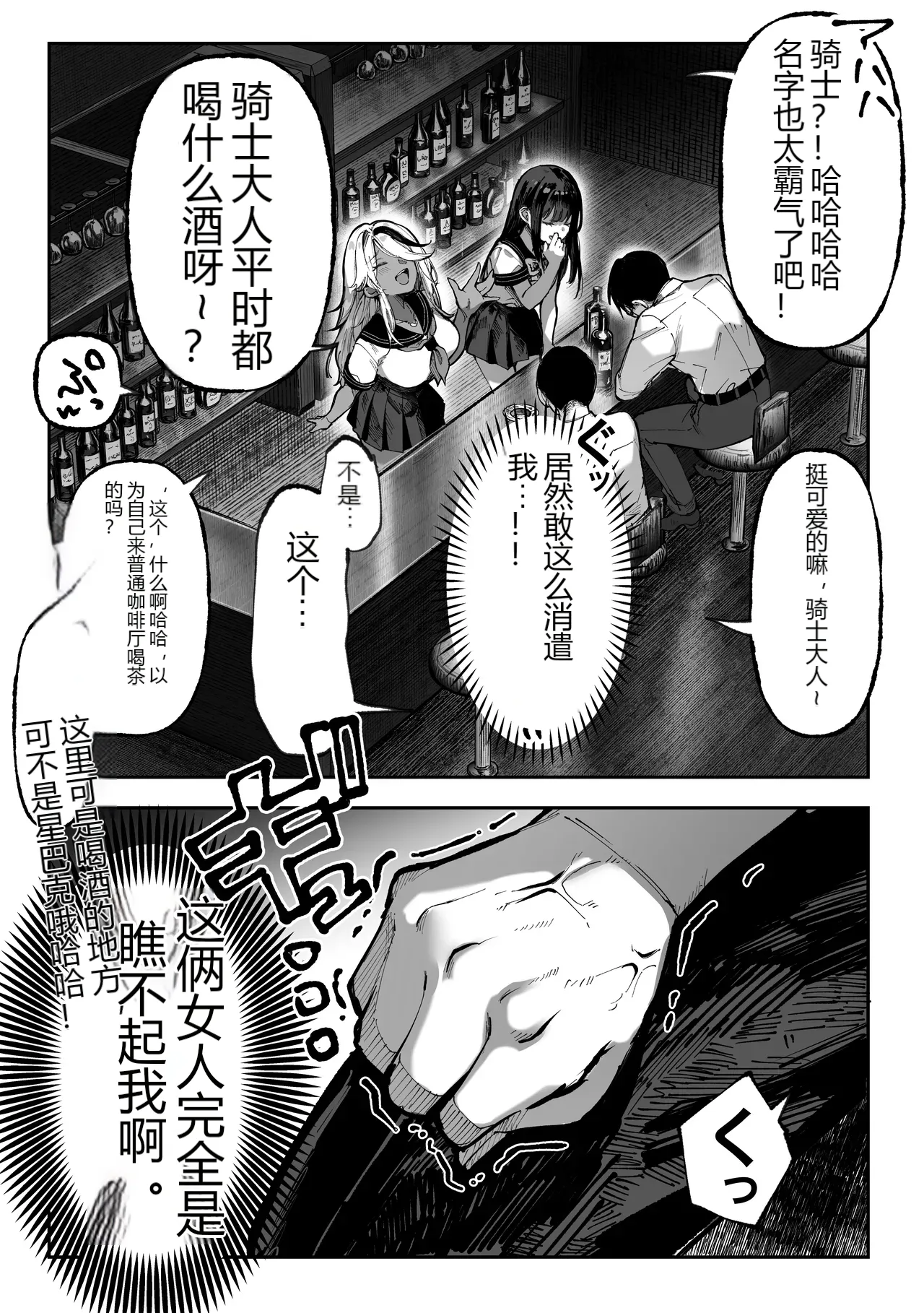 หน้า 18