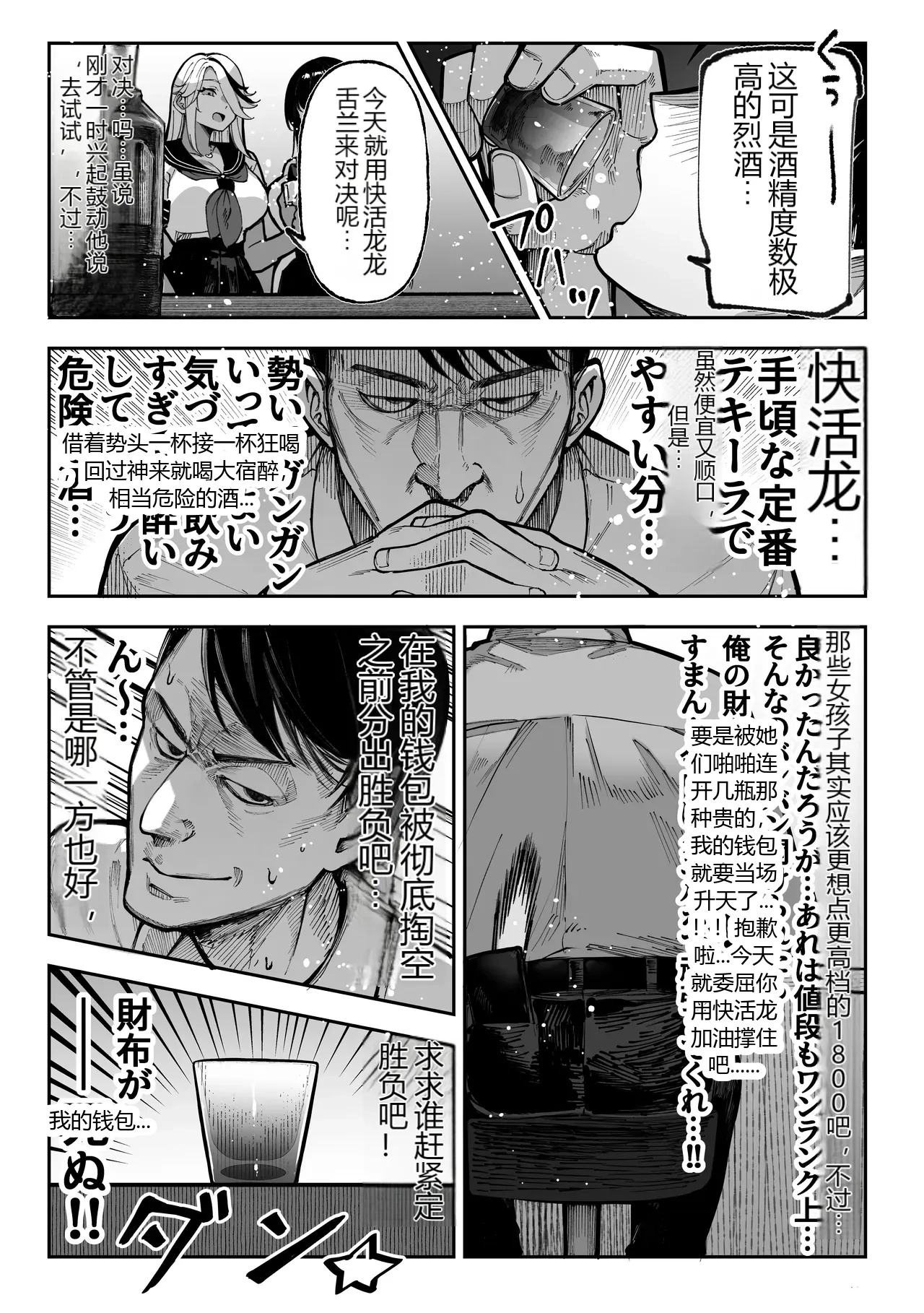 หน้า 26