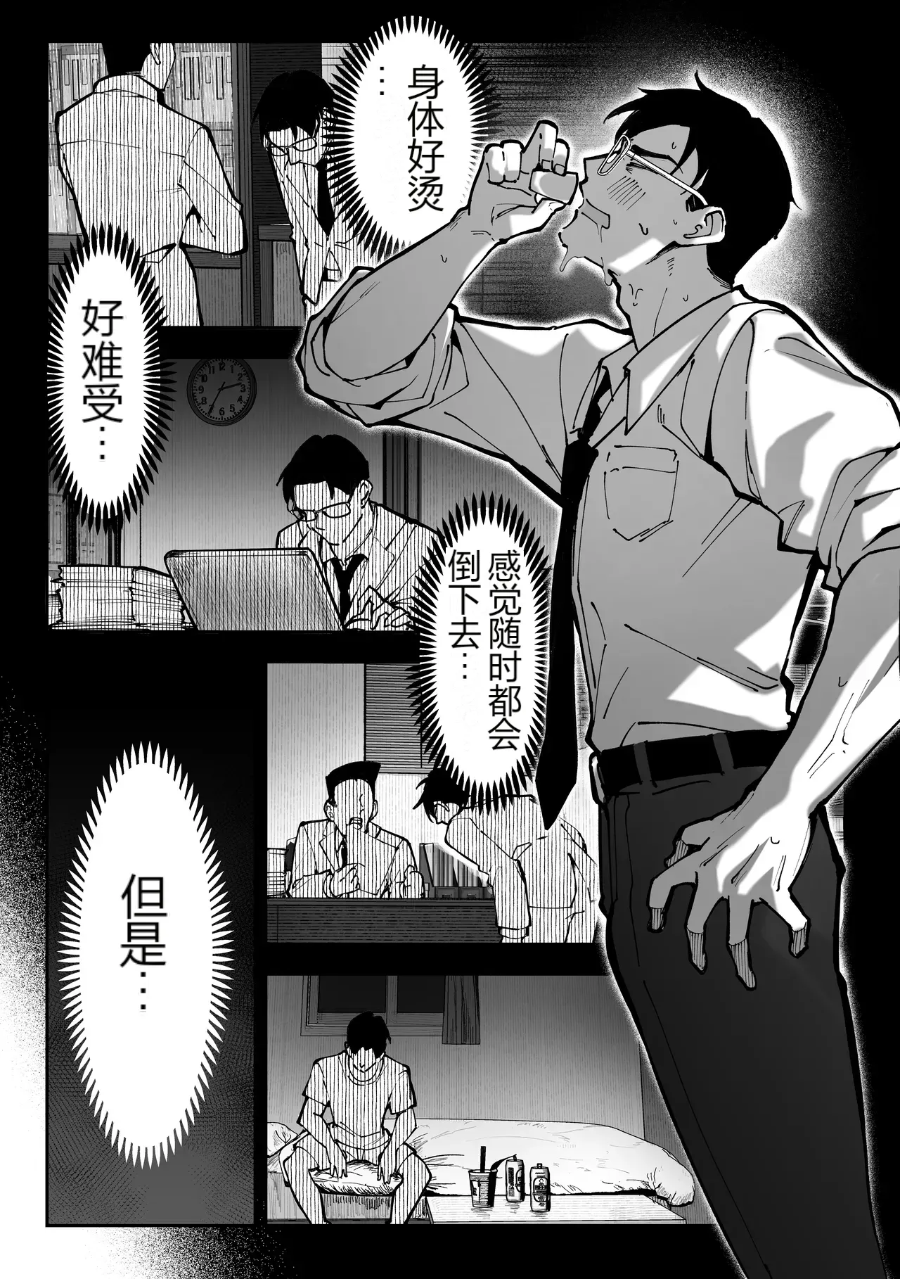 หน้า 32