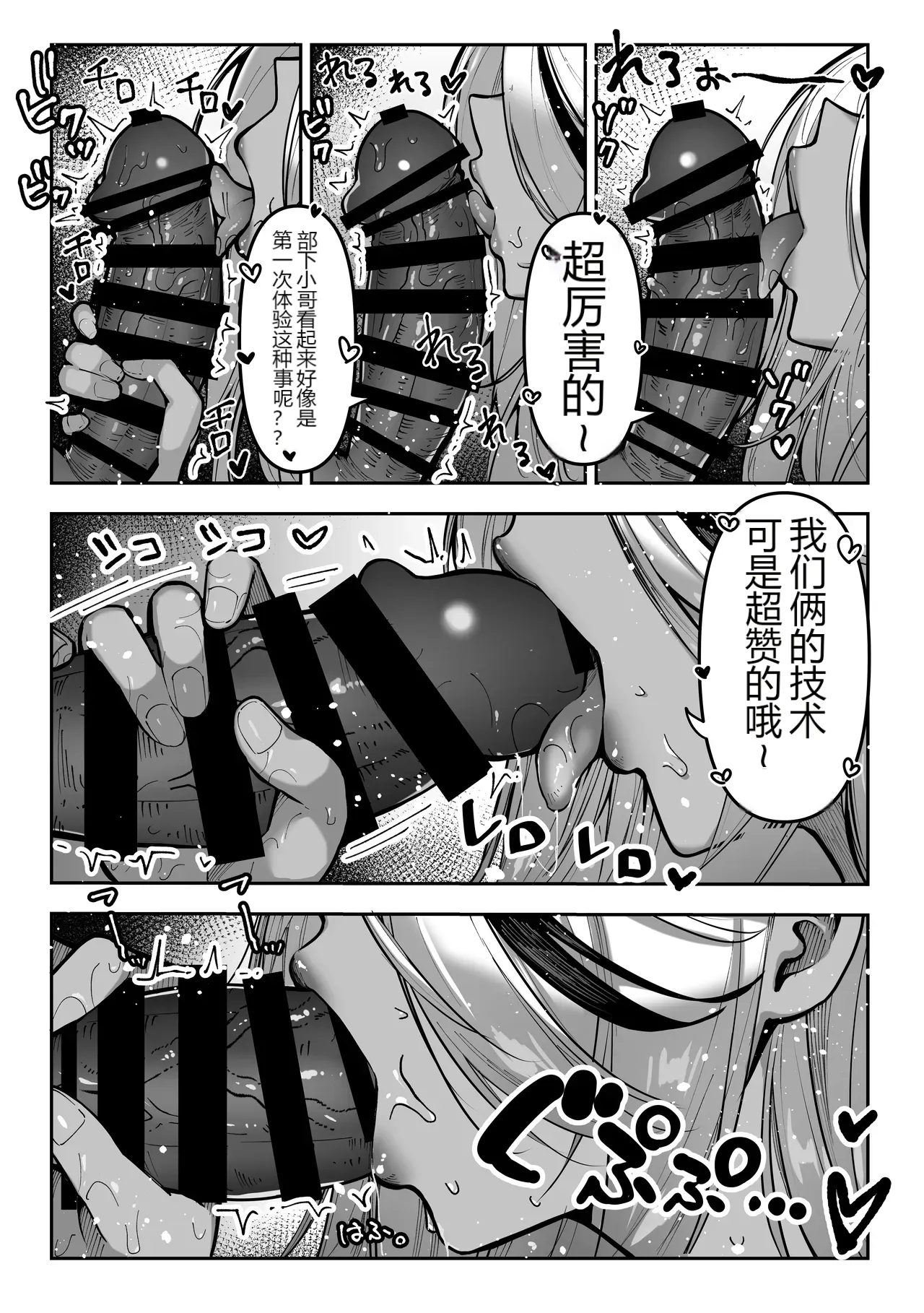 หน้า 42