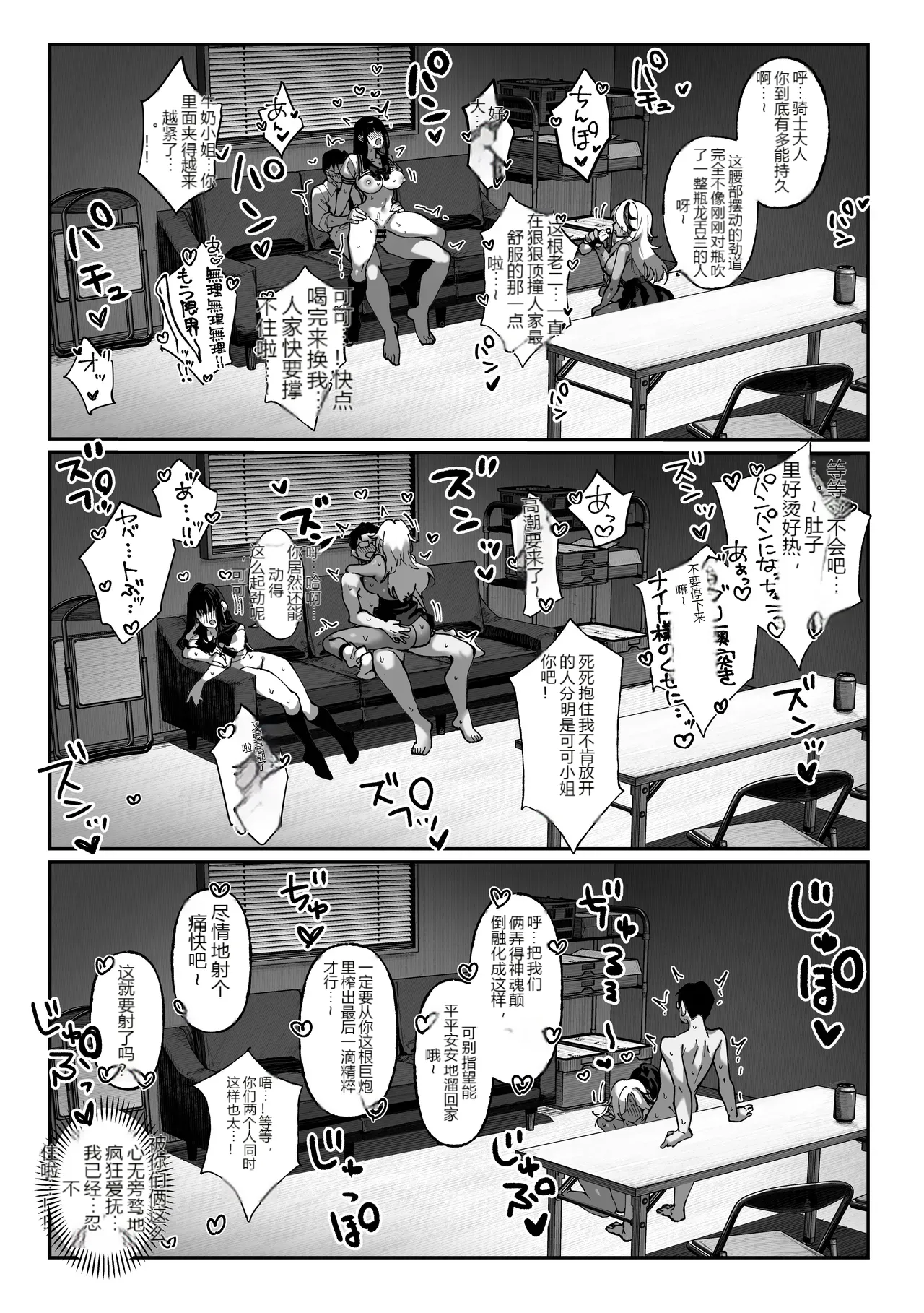 หน้า 59