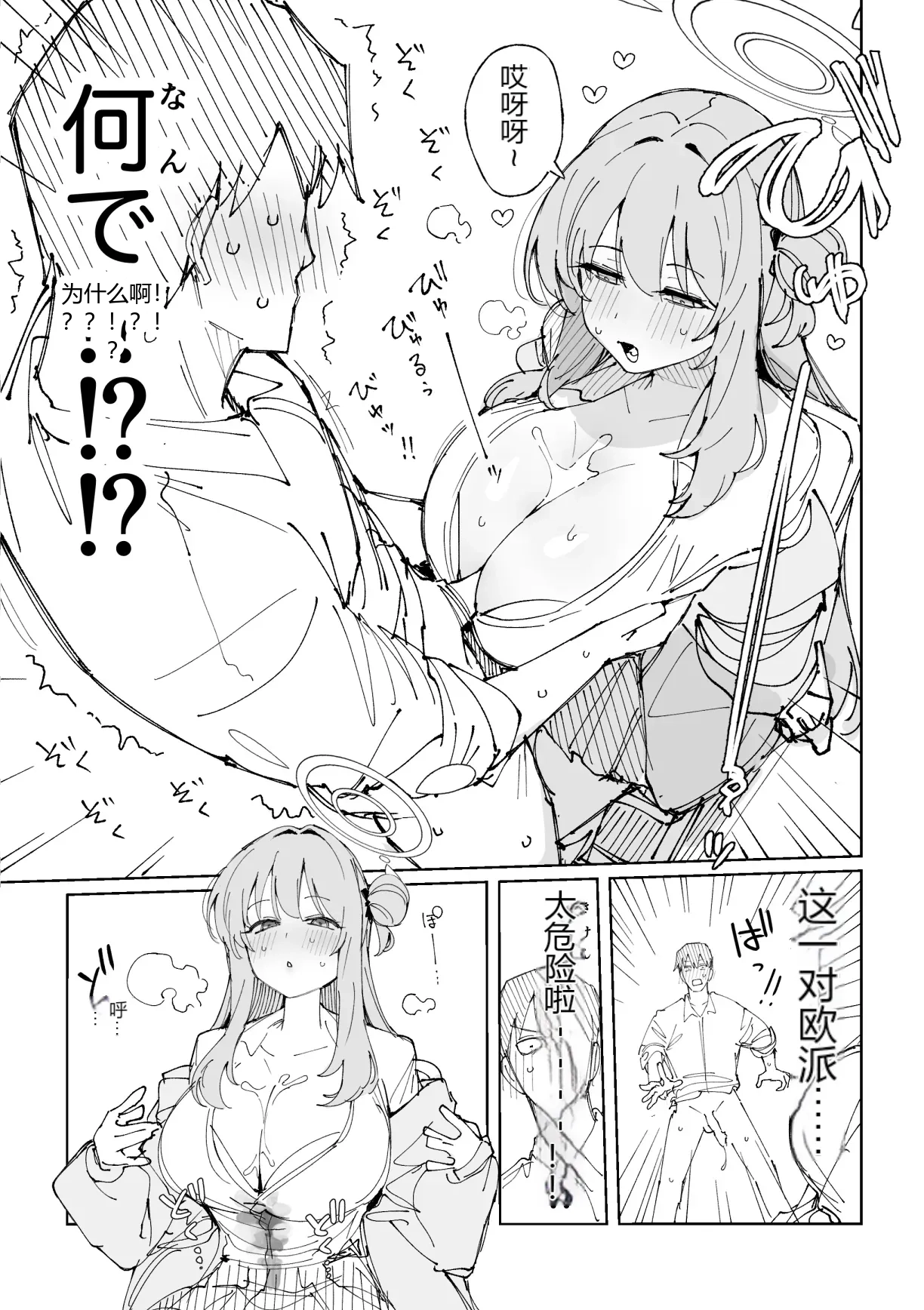 หน้า 6