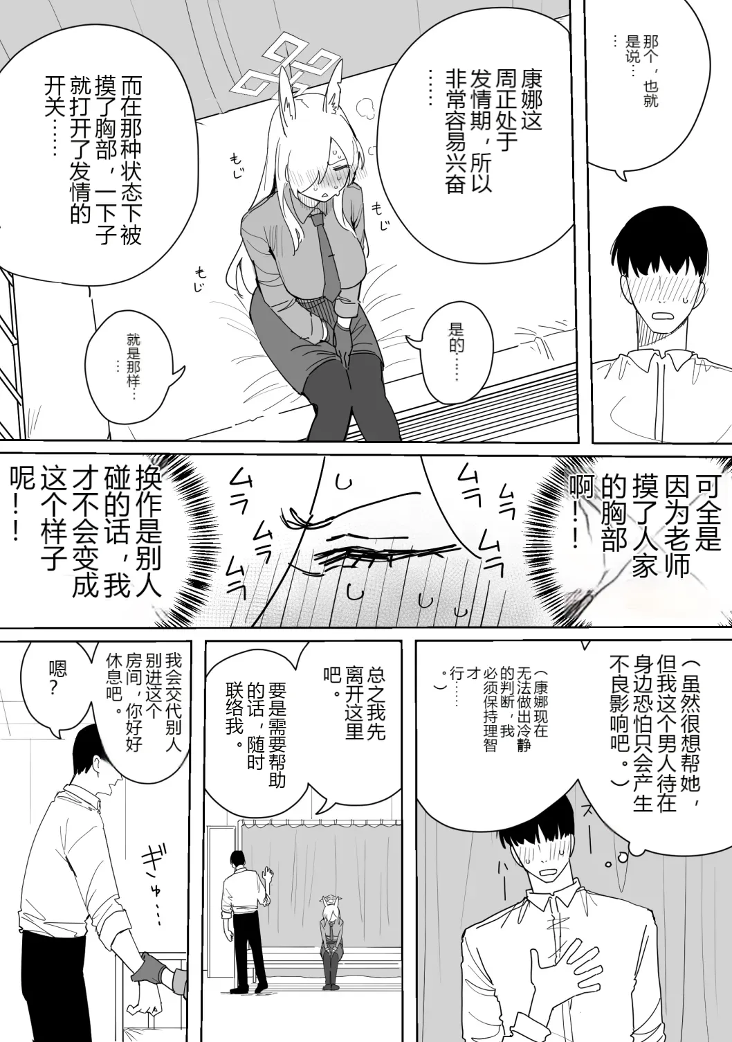 หน้า 4