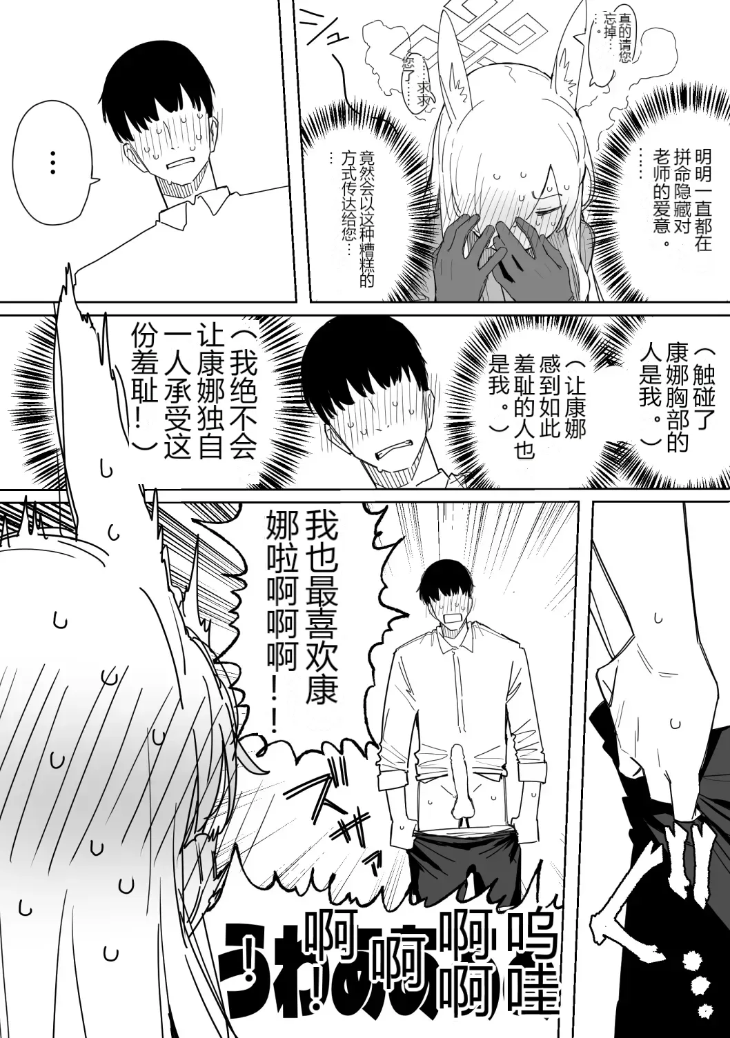 หน้า 6