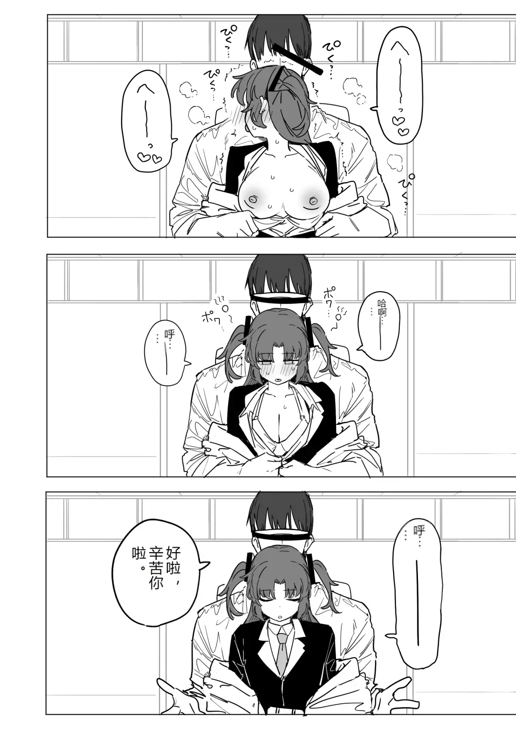 หน้า 9