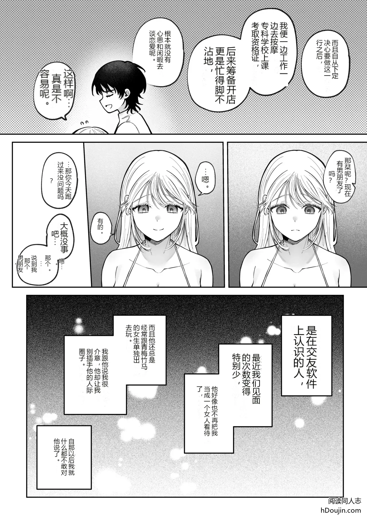 หน้า 20