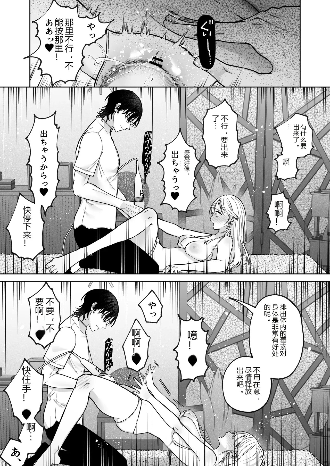 หน้า 41