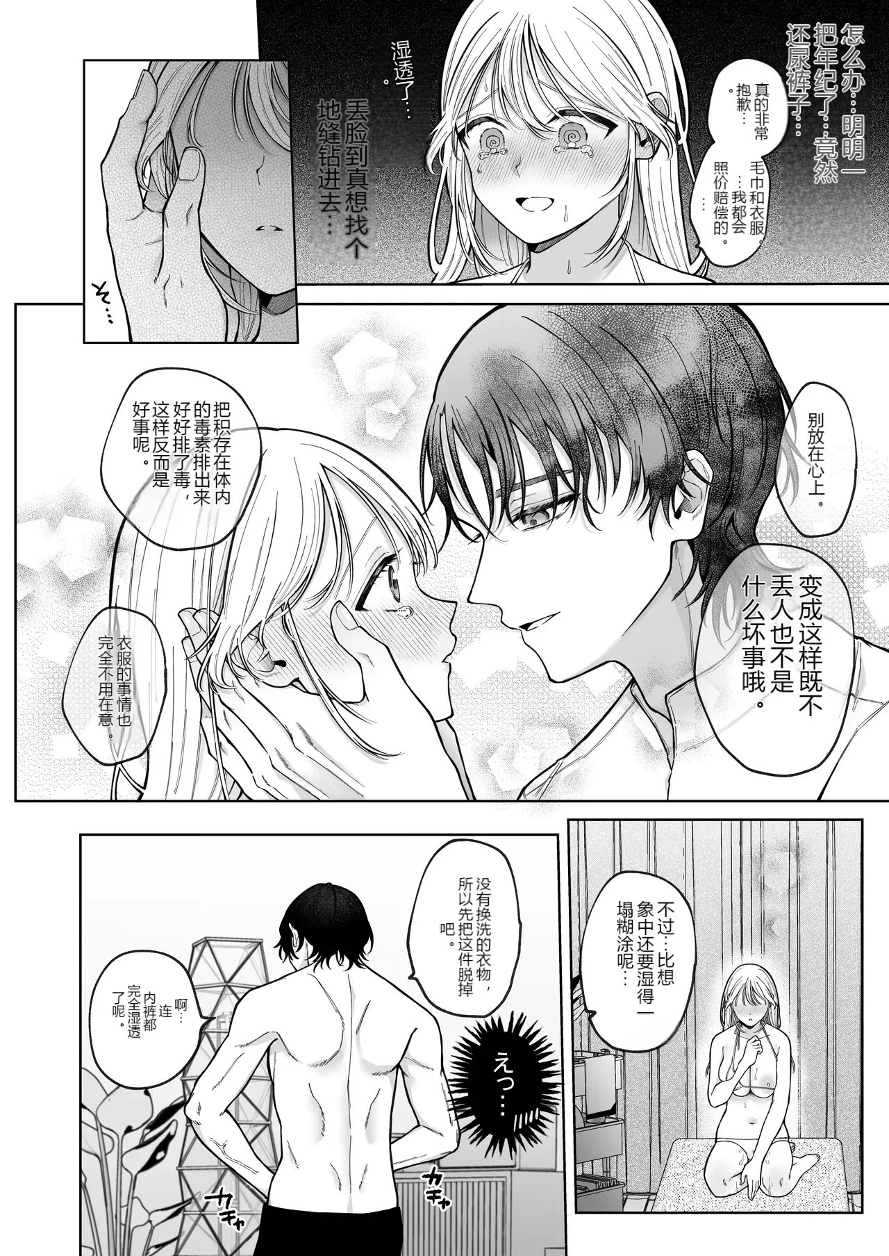 หน้า 44