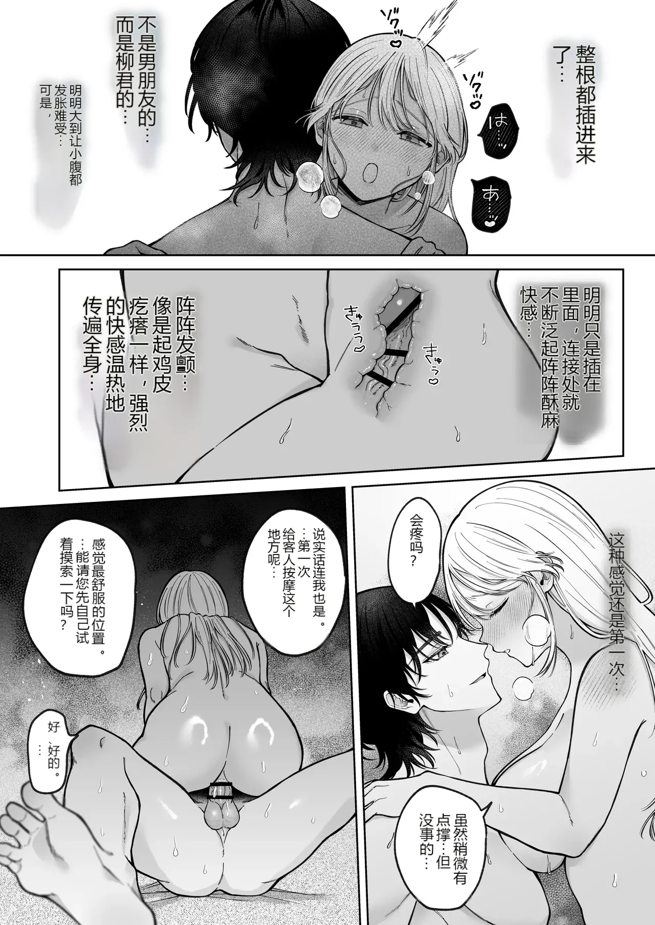 หน้า 52