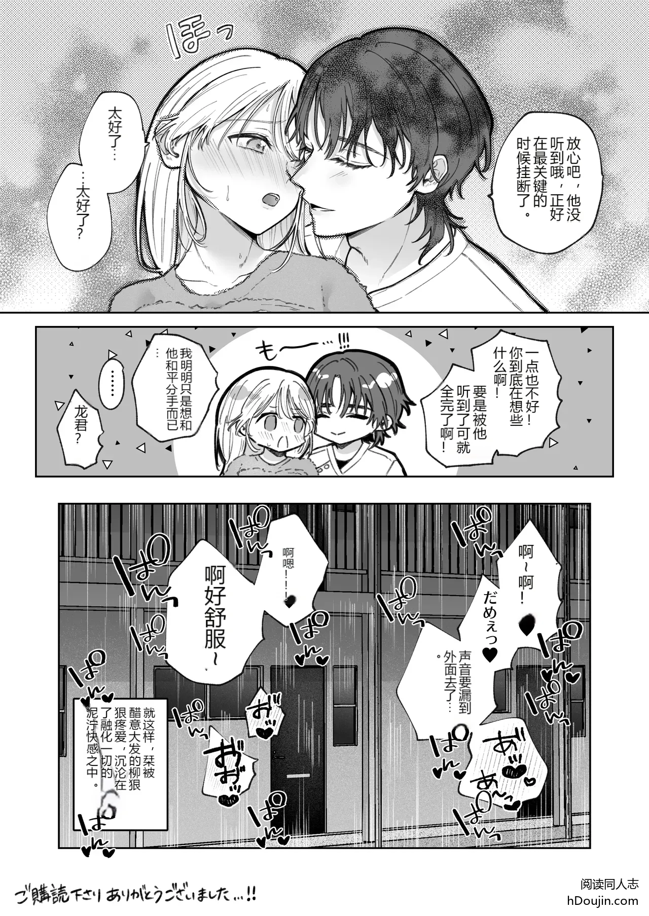 หน้า 77