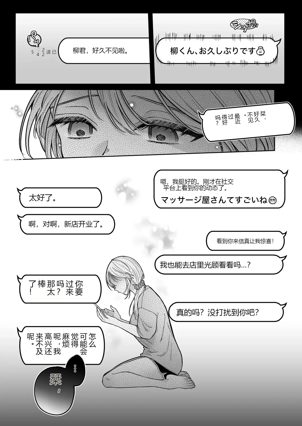 หน้า 9
