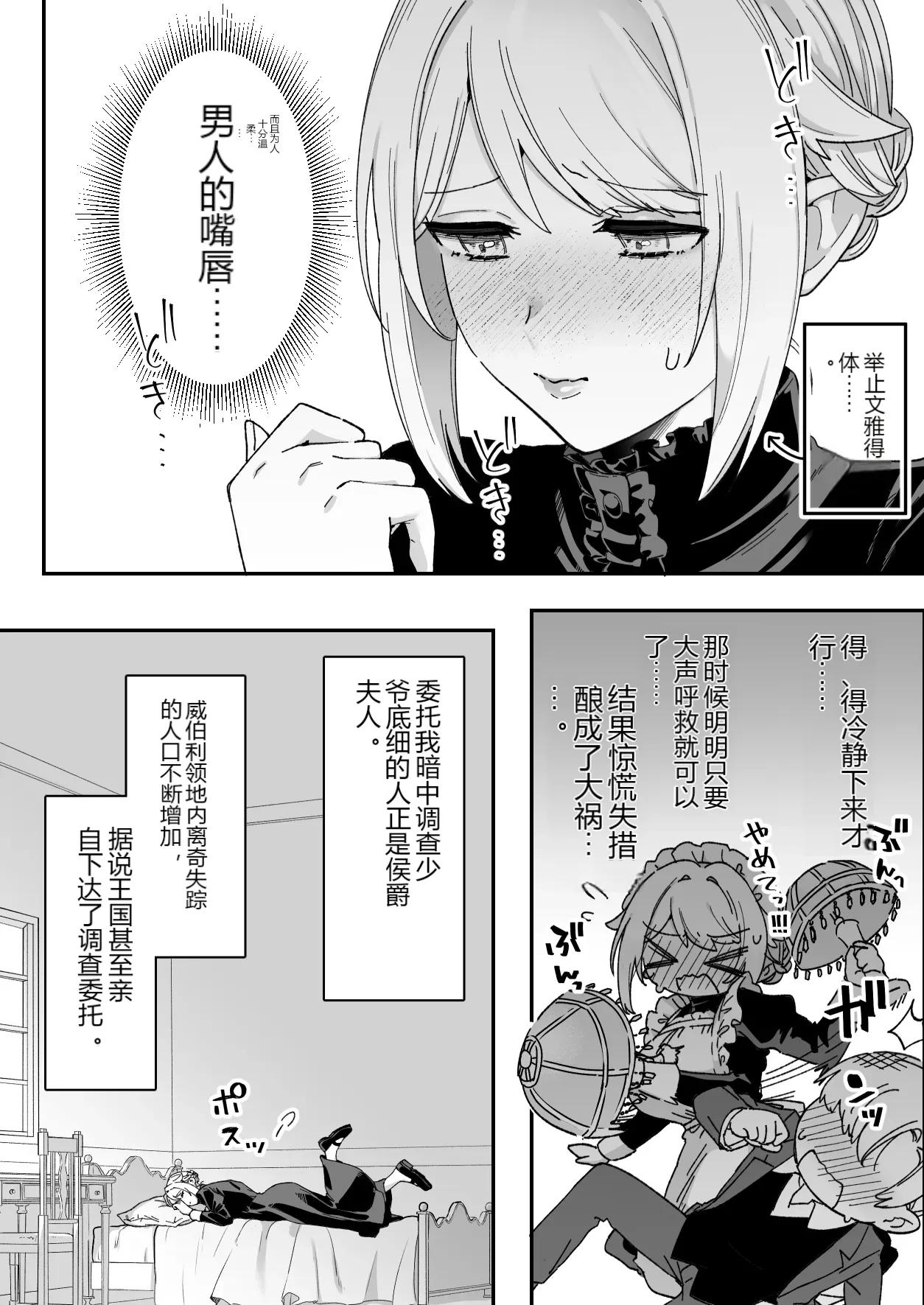 หน้า 12