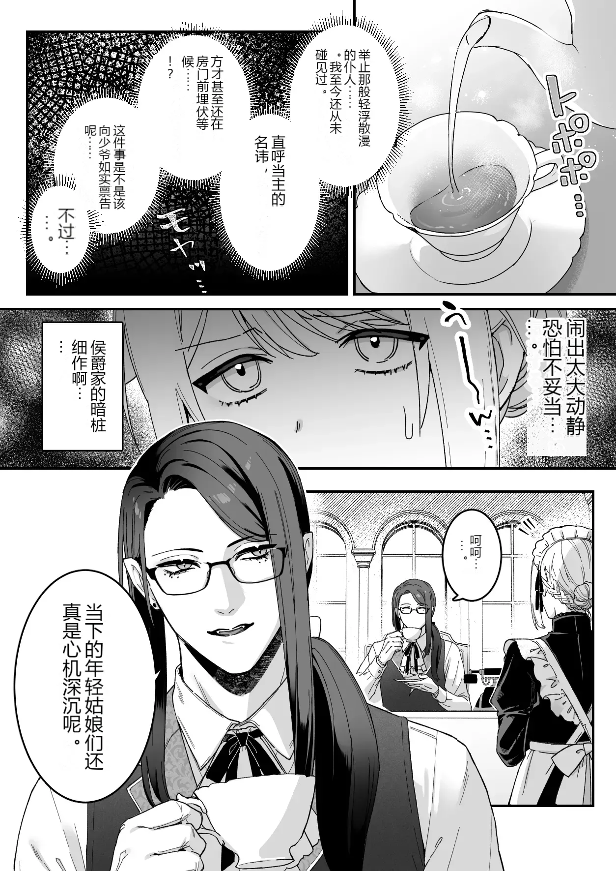 หน้า 18