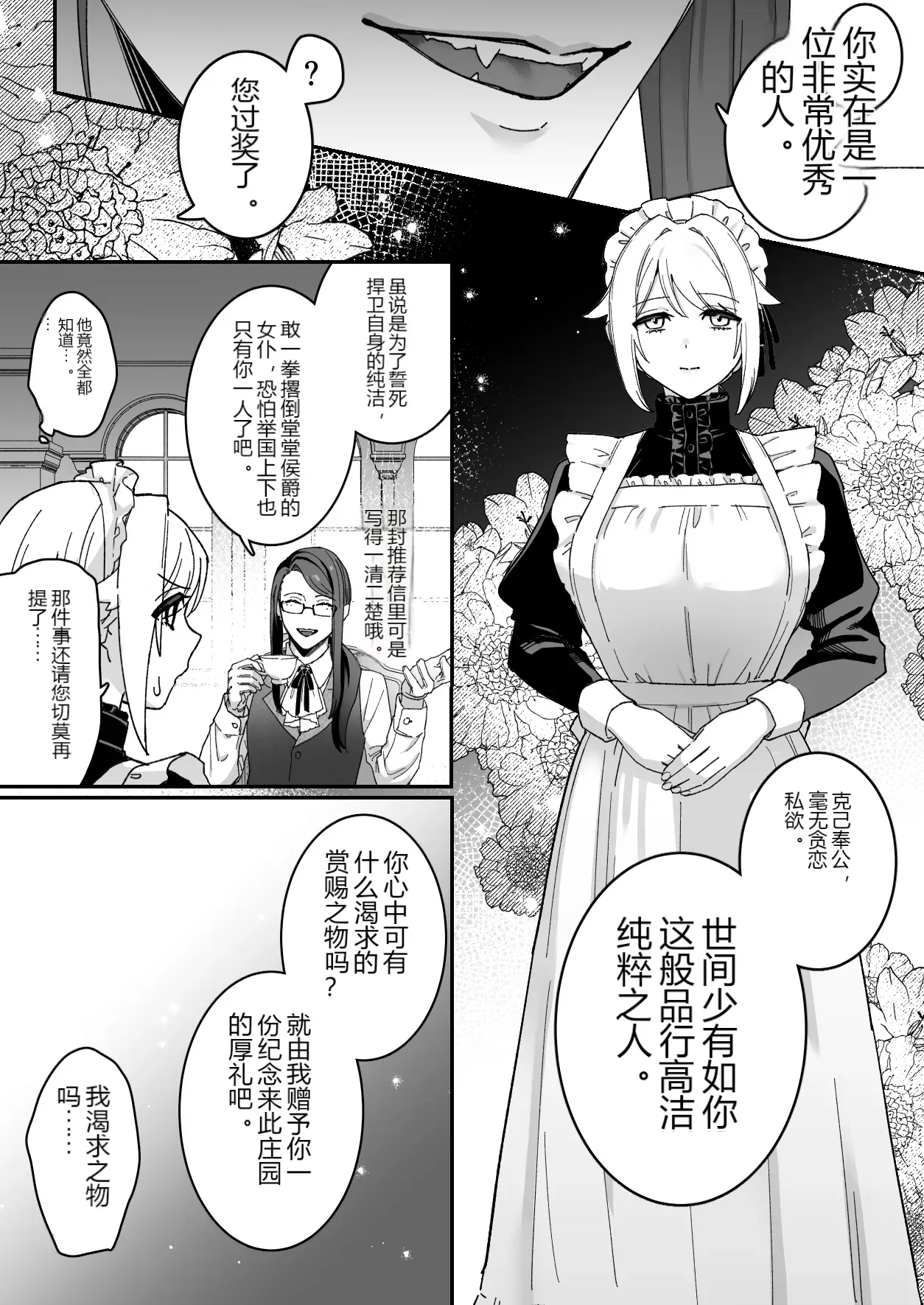 หน้า 20