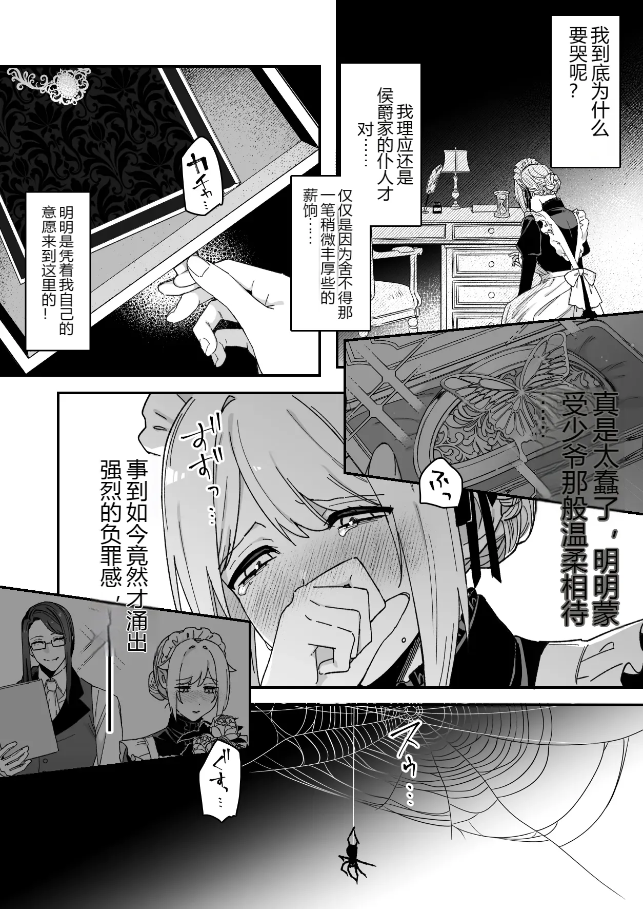 หน้า 25