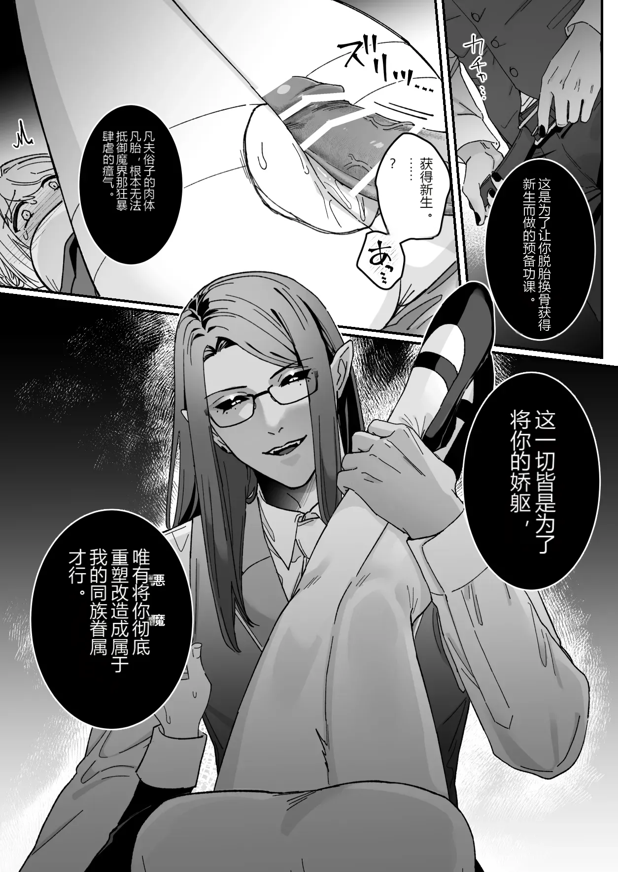 หน้า 48