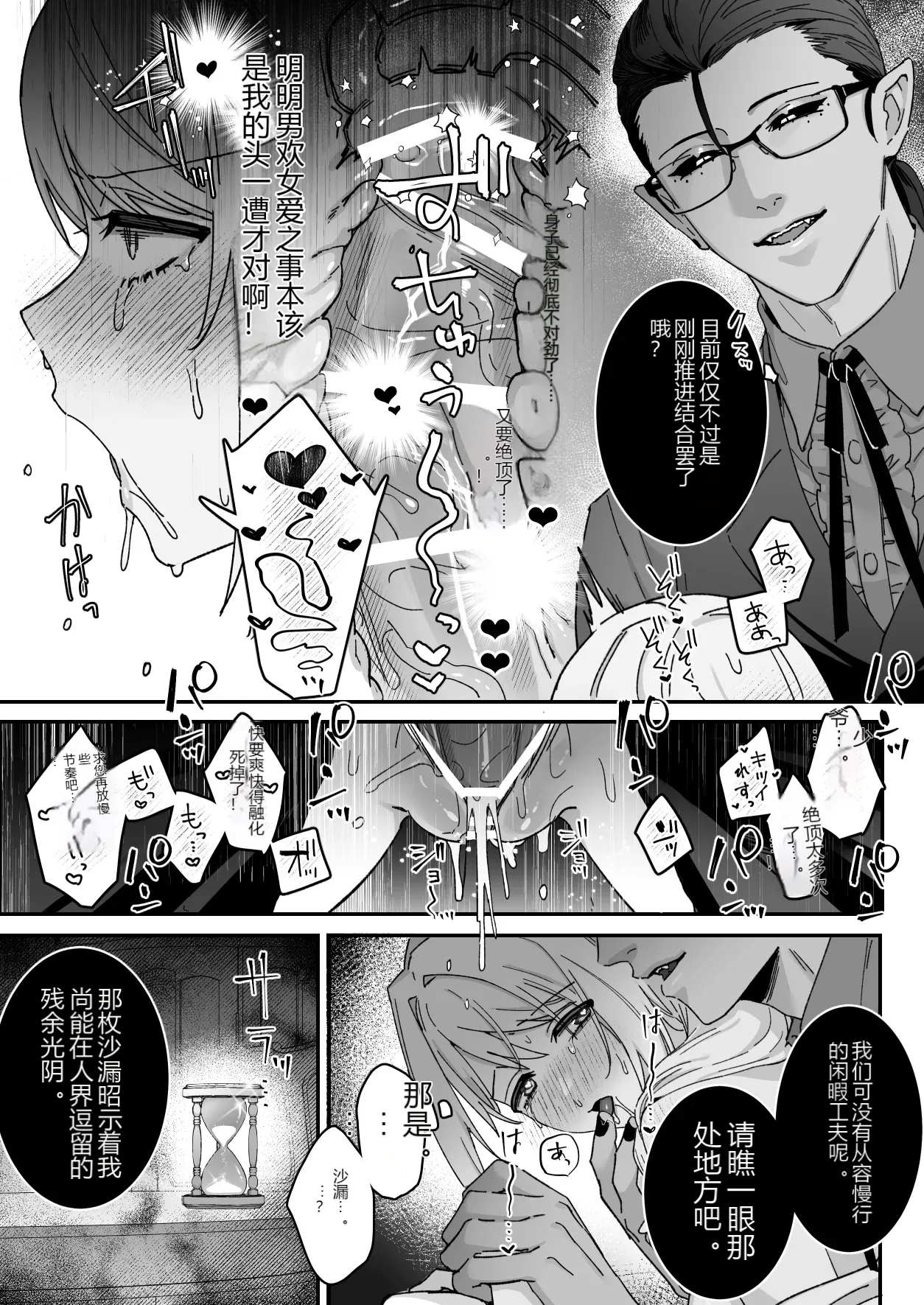 หน้า 65