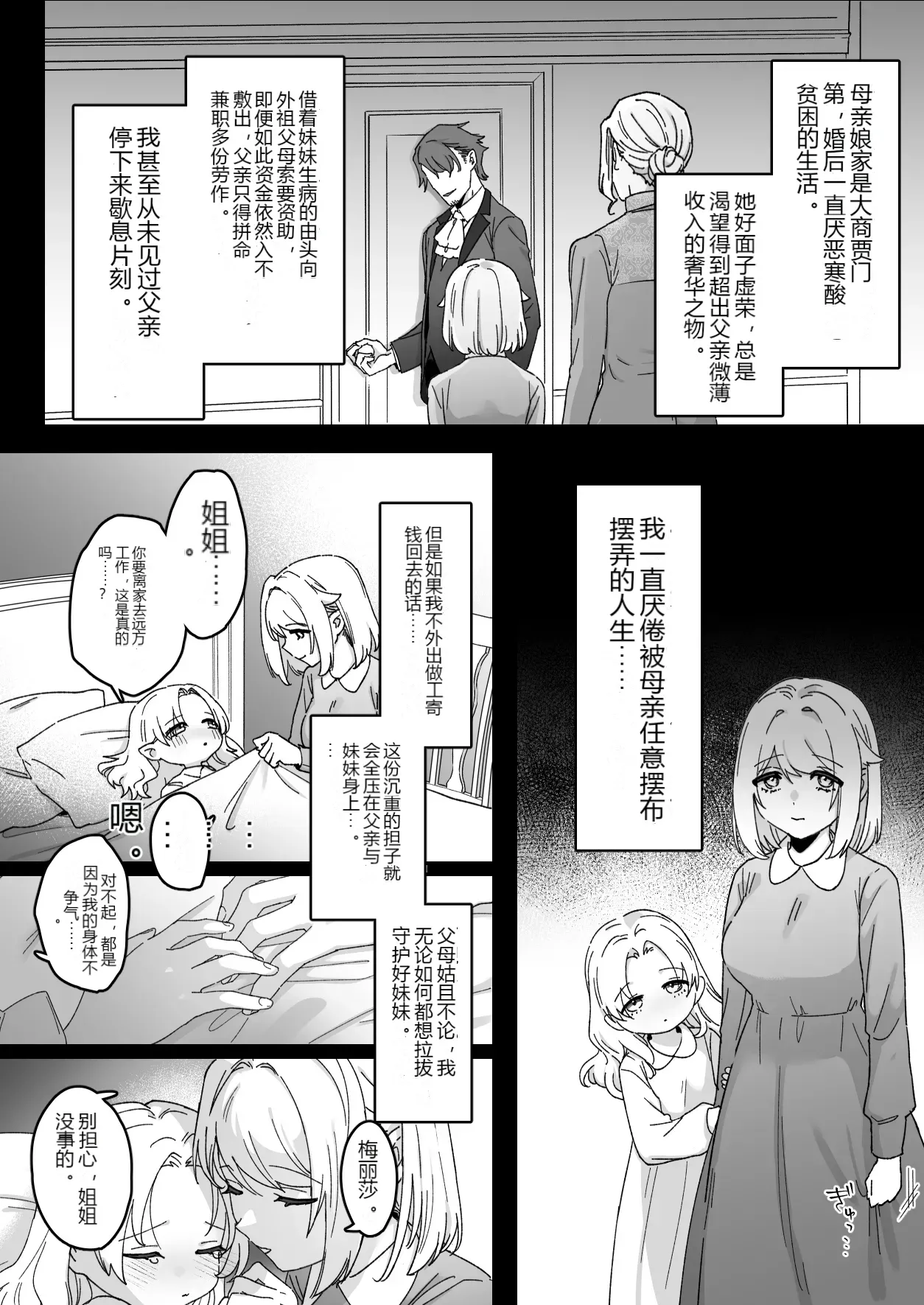 หน้า 7