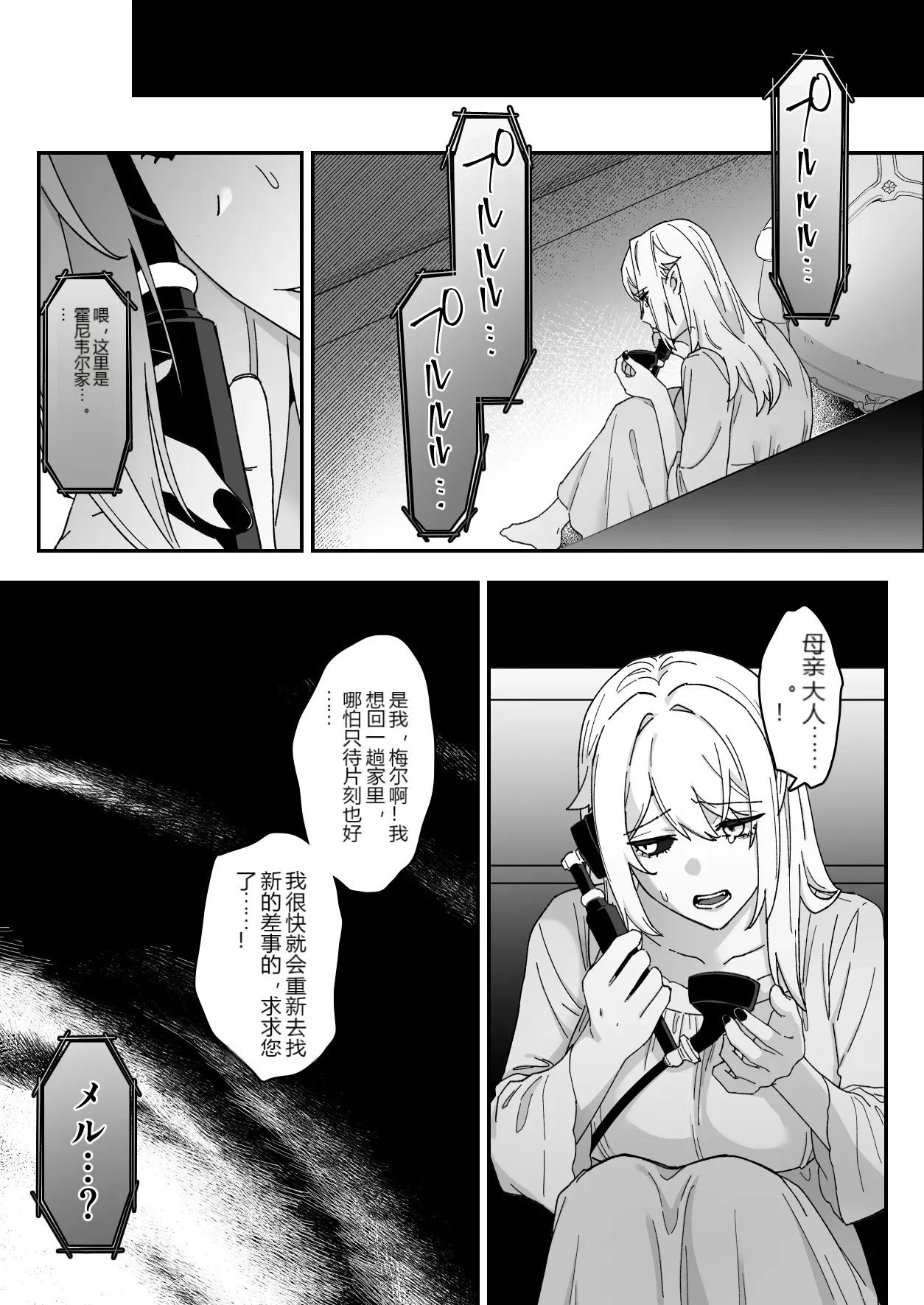 หน้า 74