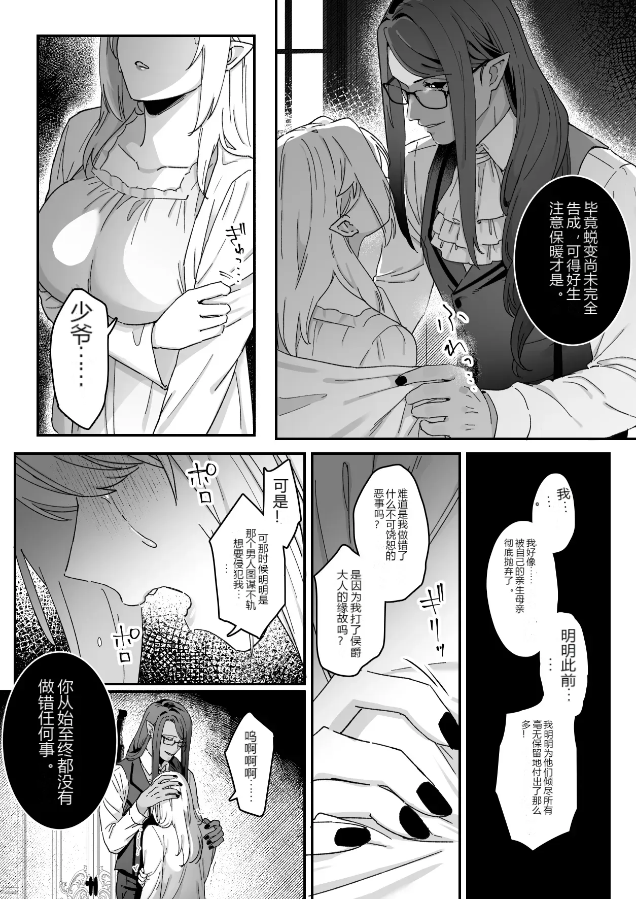 หน้า 79