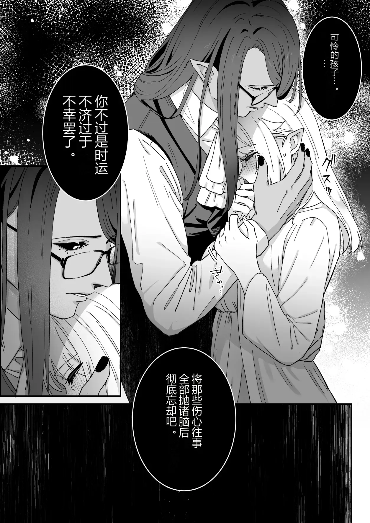 หน้า 80