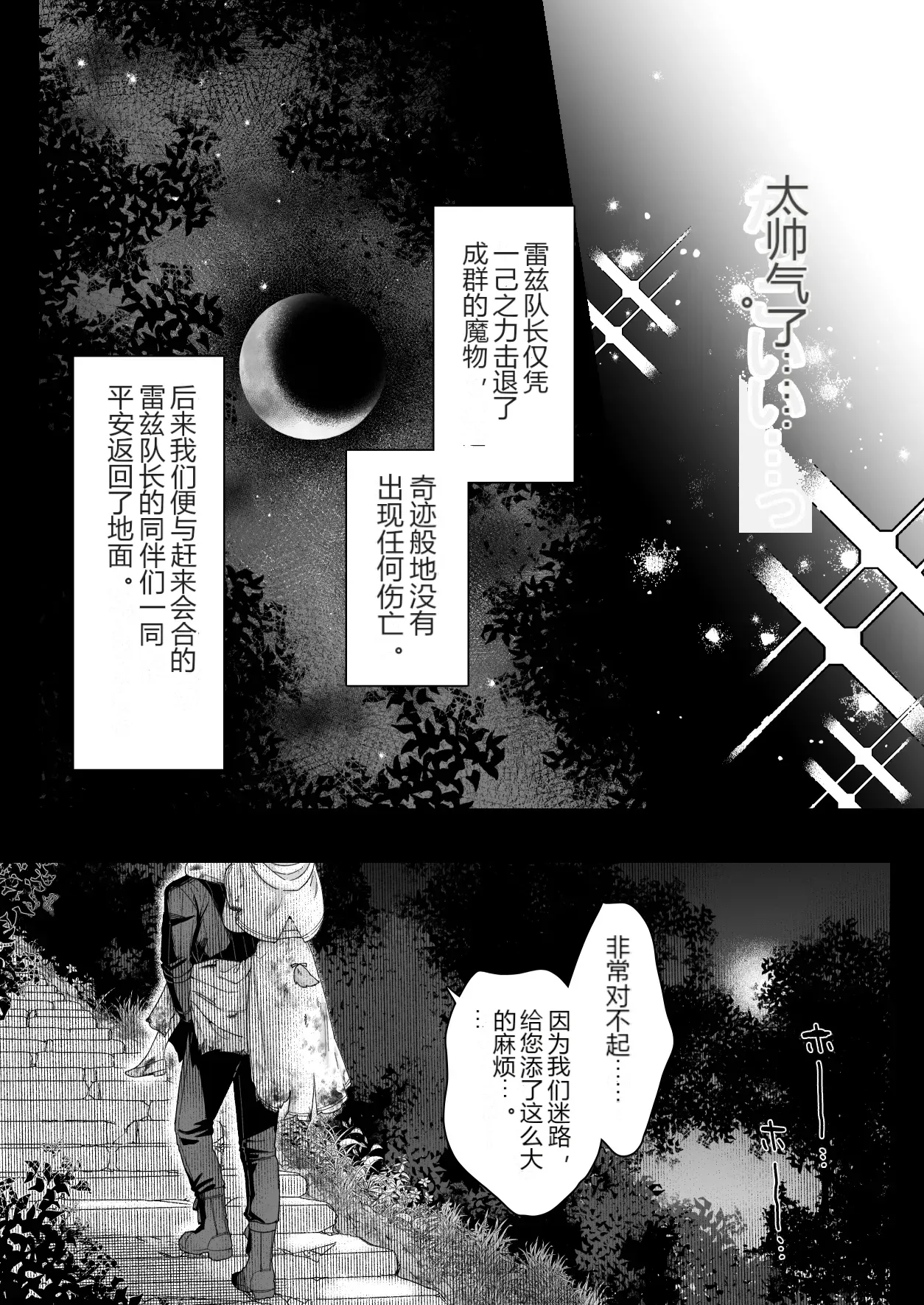 หน้า 21