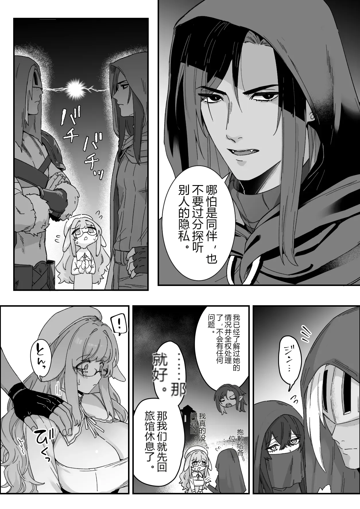หน้า 40