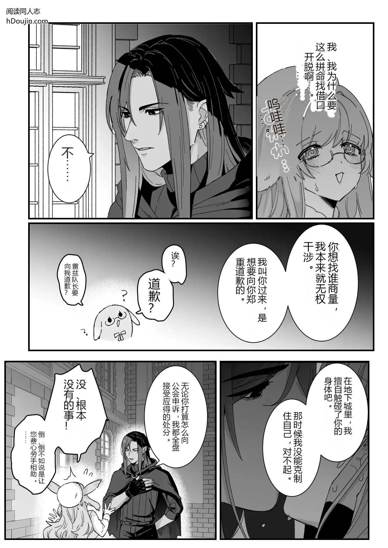 หน้า 42