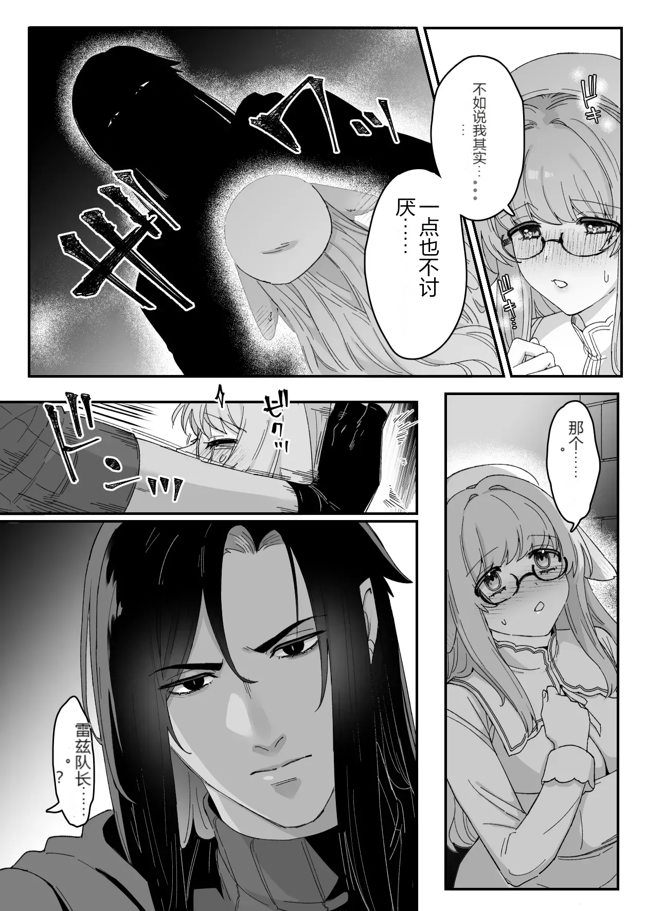 หน้า 43