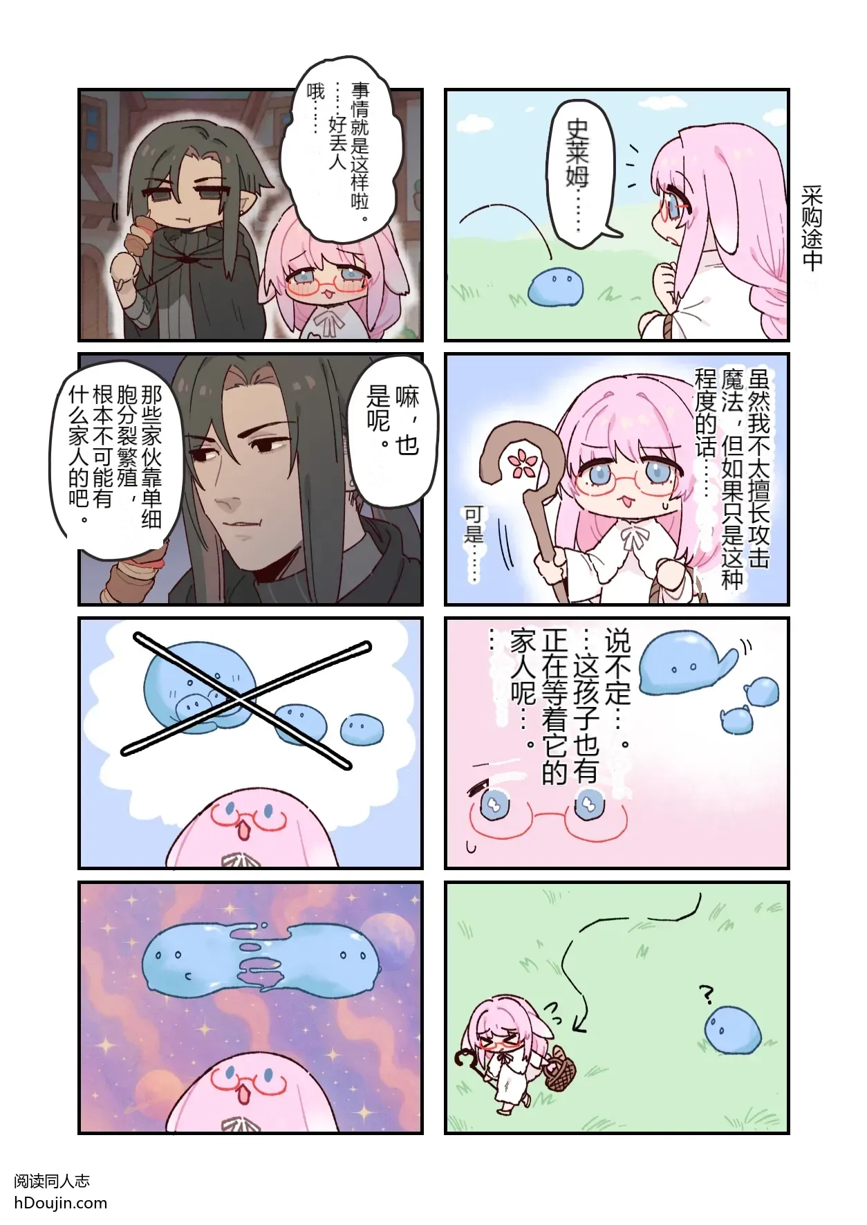 หน้า 78