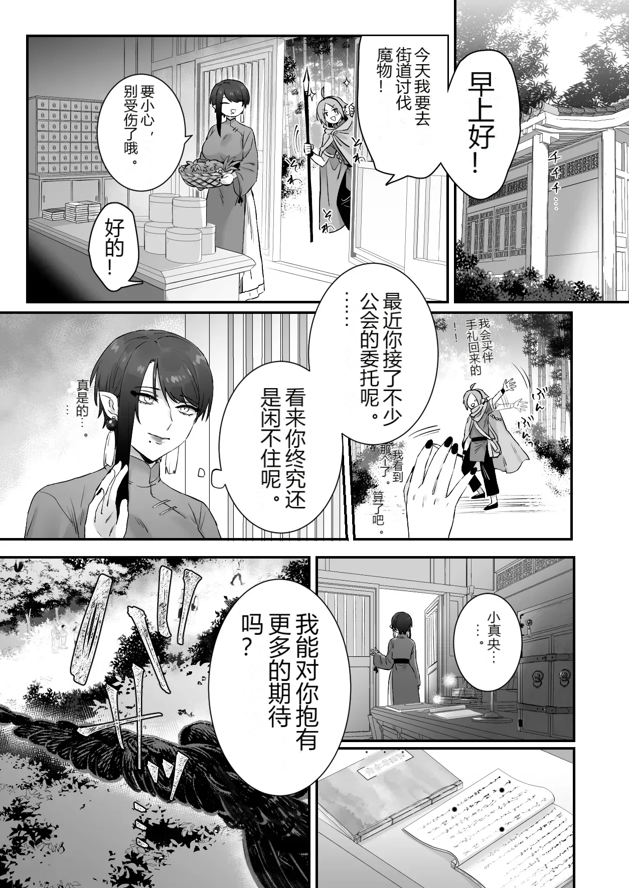 หน้า 12