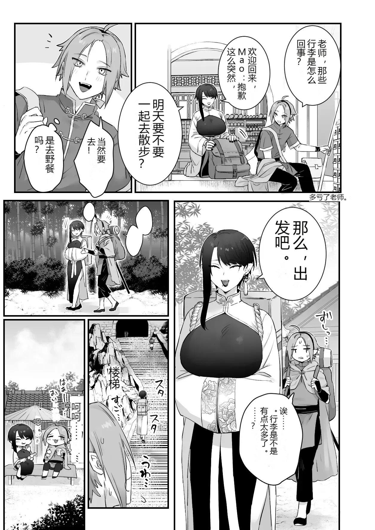 หน้า 14