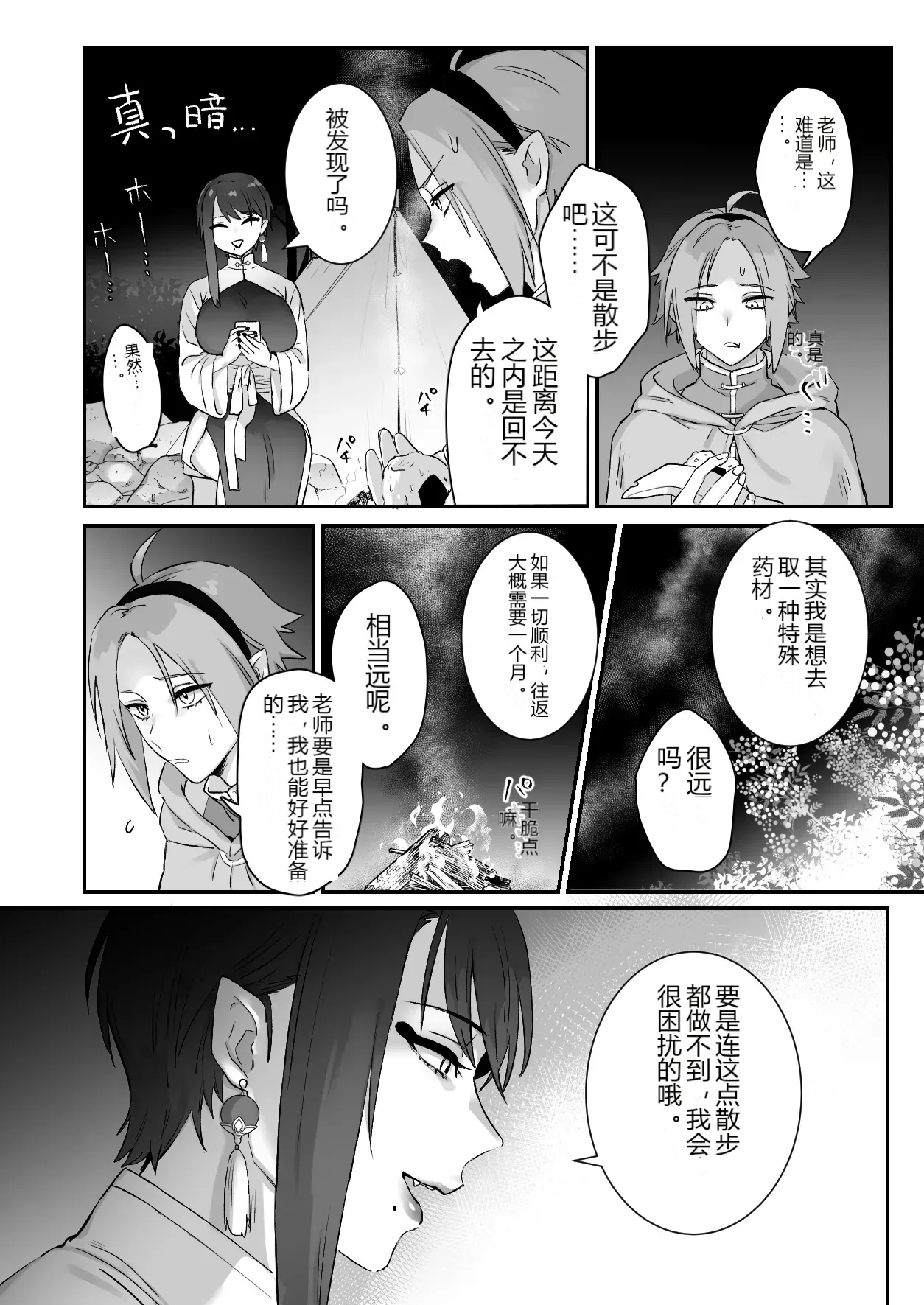 หน้า 15