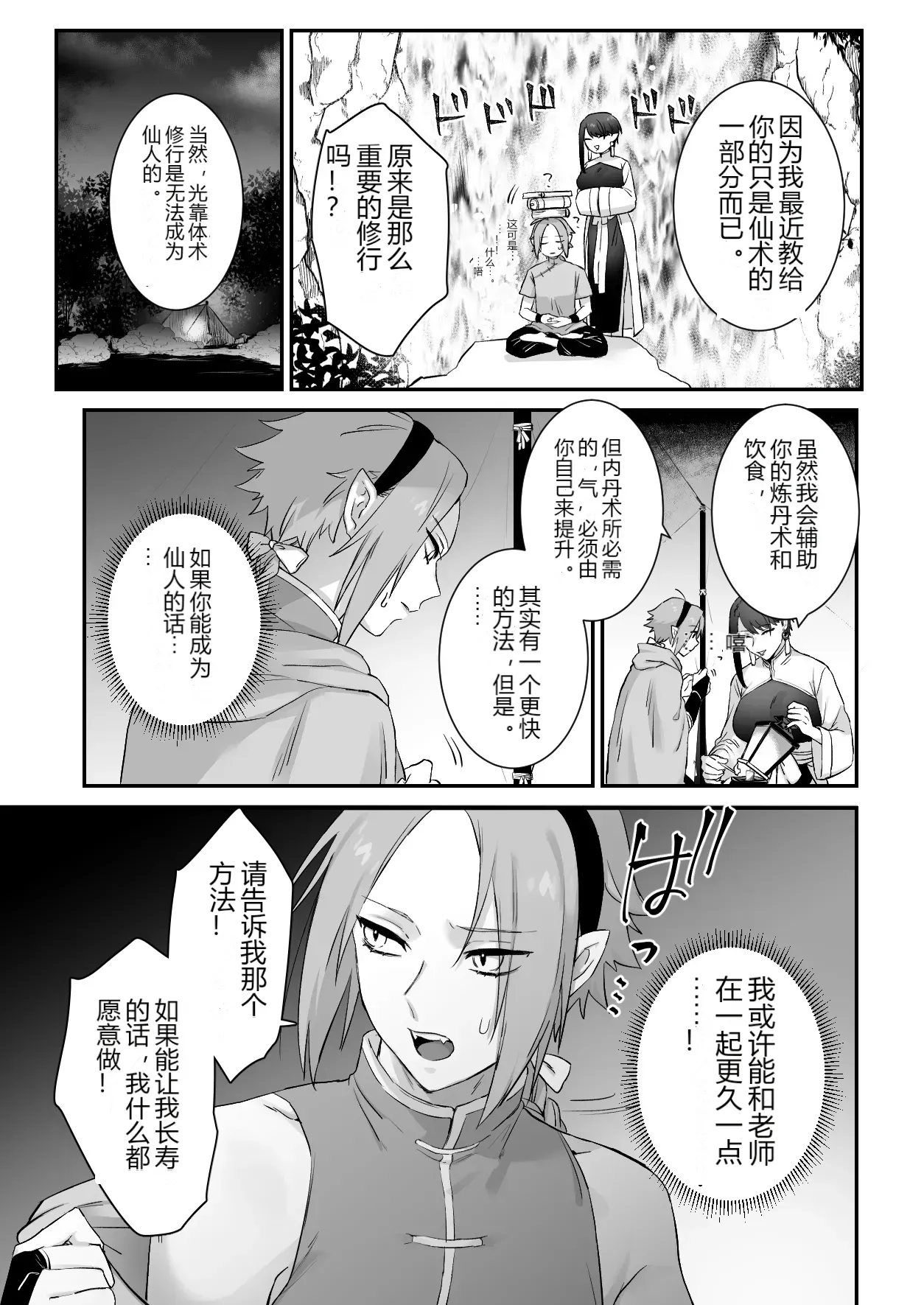 หน้า 17