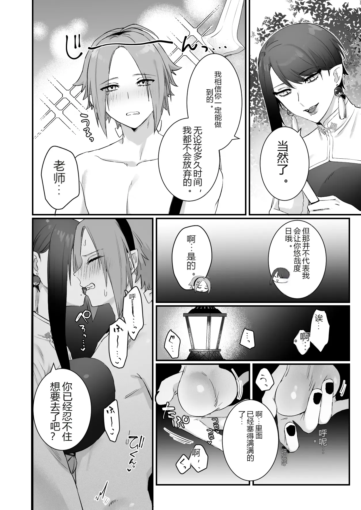 หน้า 35