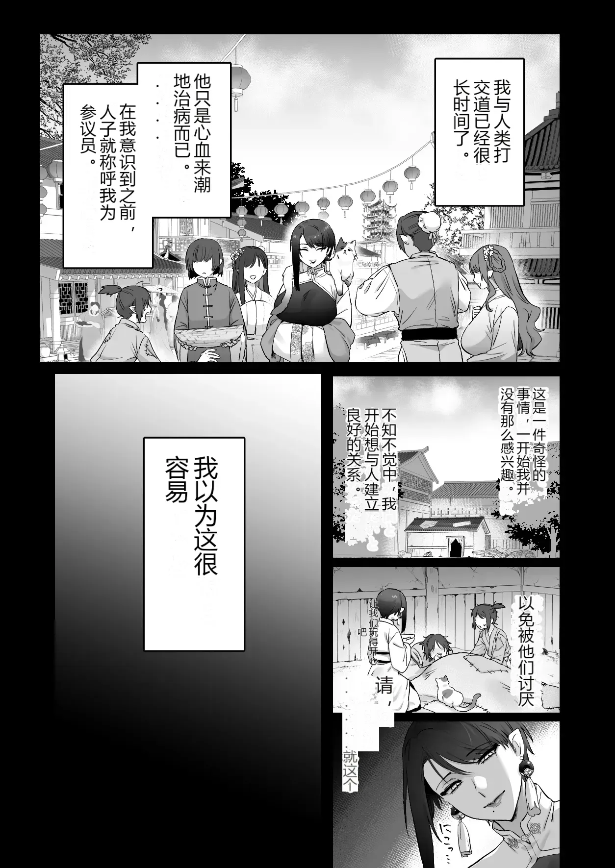 หน้า 4