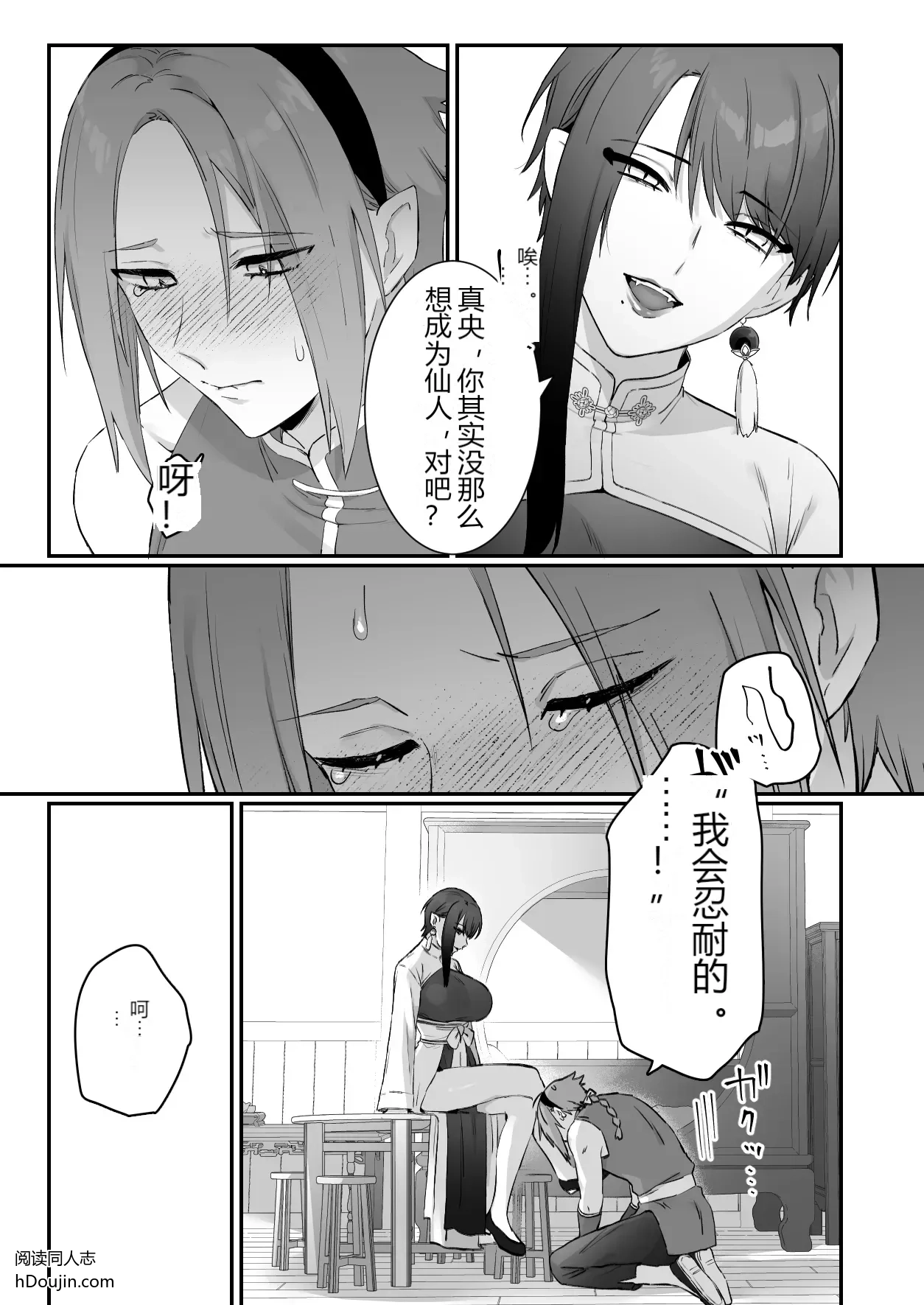 หน้า 50