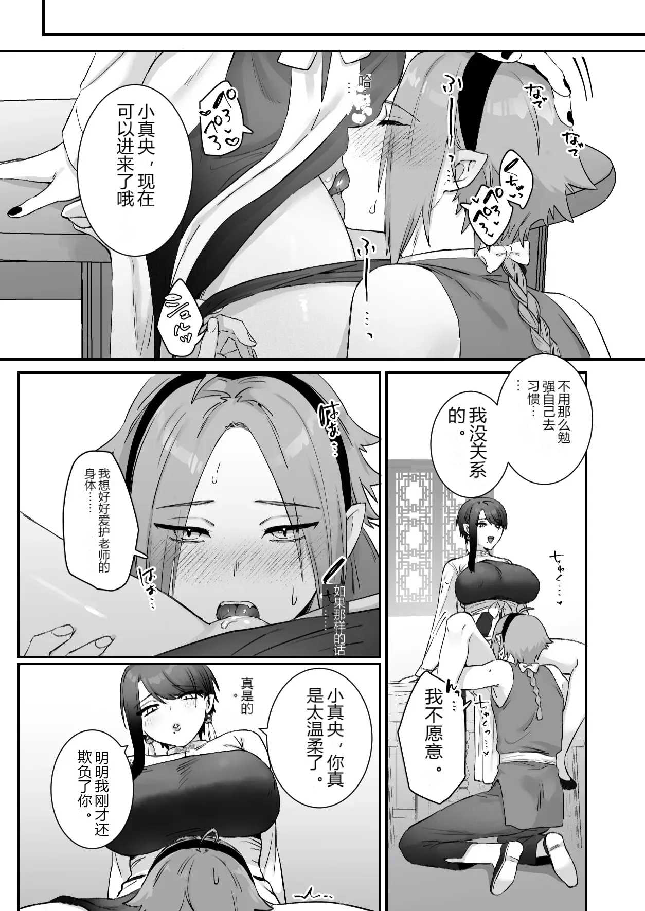 หน้า 52