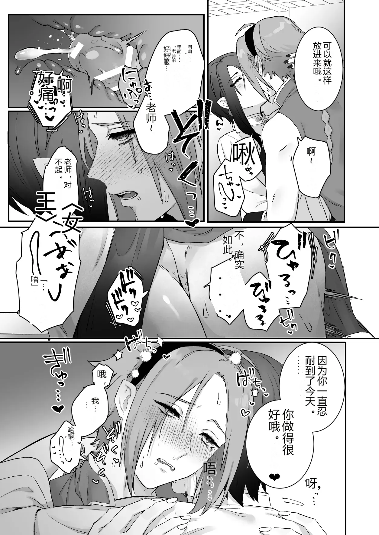 หน้า 54