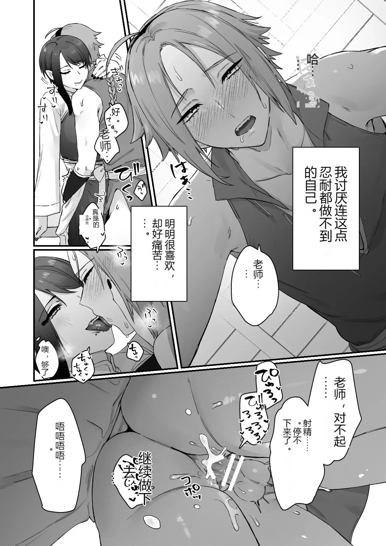 หน้า 57
