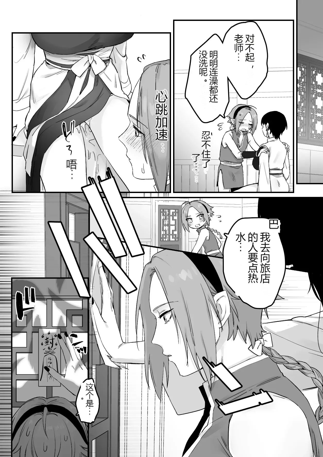 หน้า 62